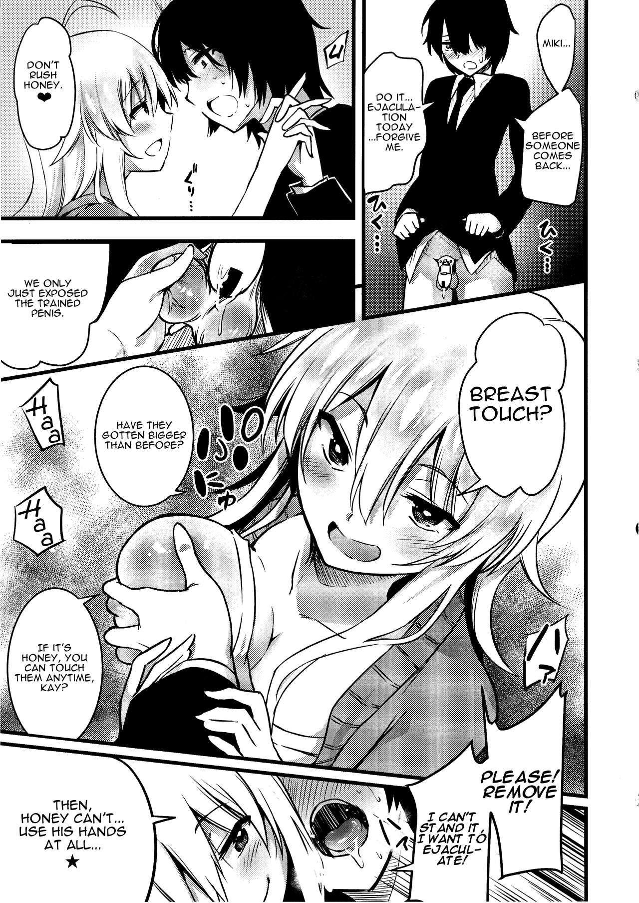 Miki no Honey wa Do-M-san Nano page 4 full