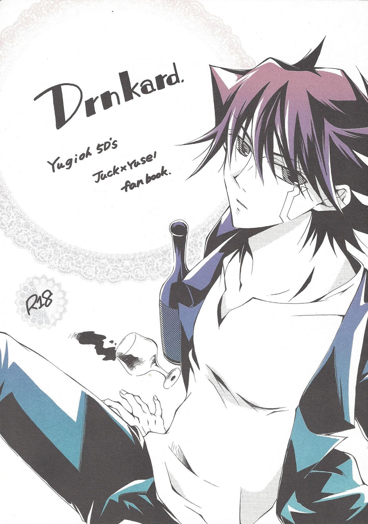 Drnkard. page 1 full