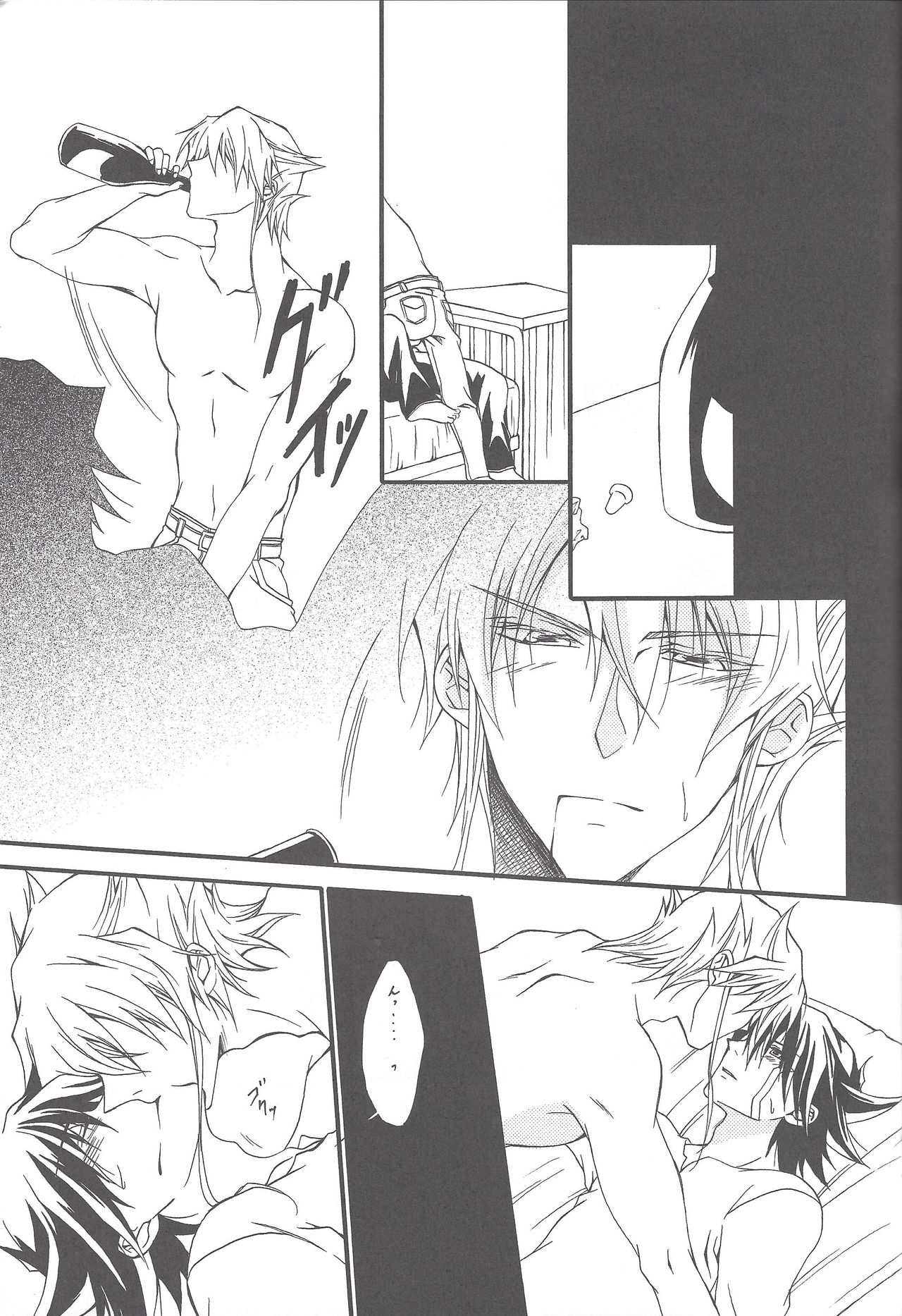 Drnkard. page 10 full