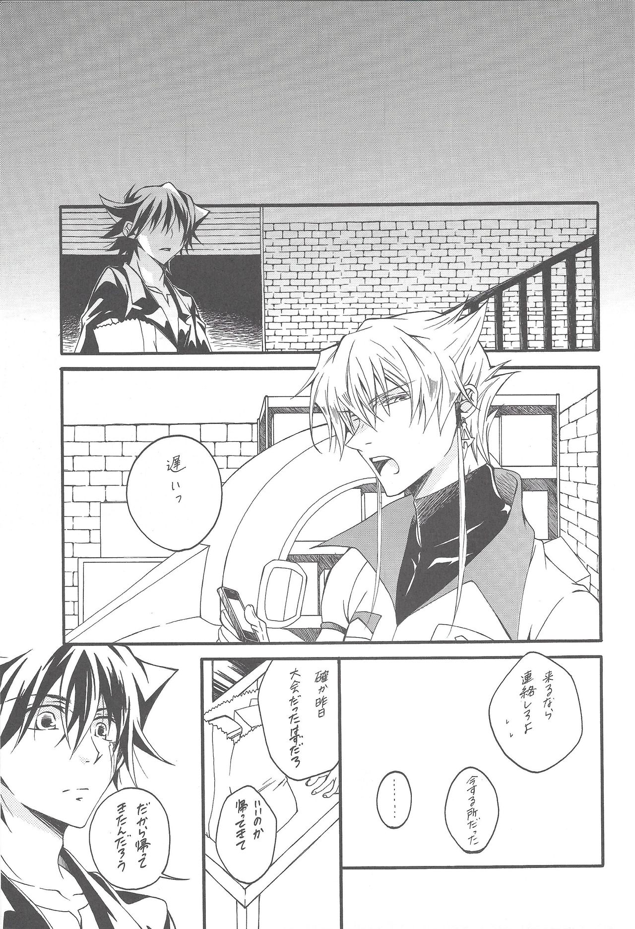 Drnkard. page 2 full