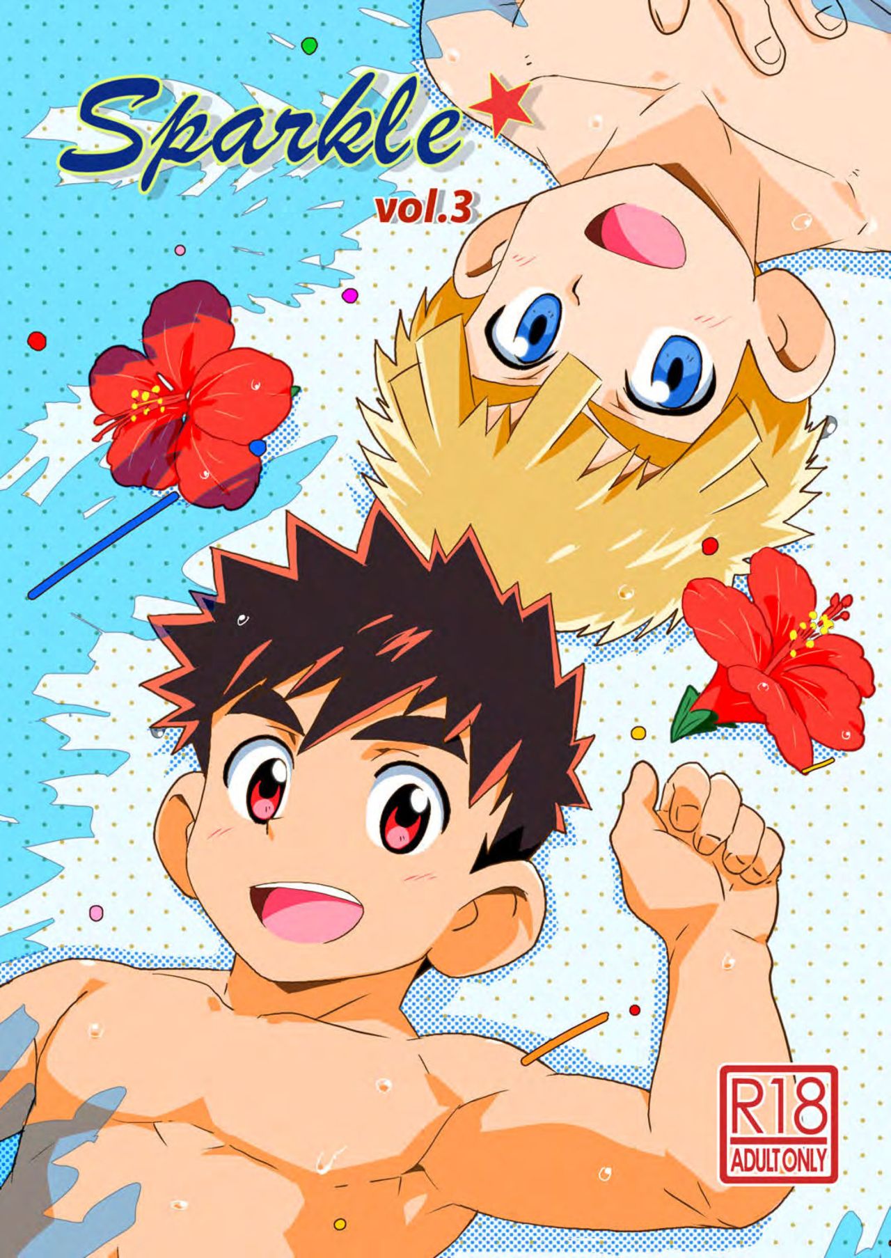 Sparkle Vol. 3 page 1 full