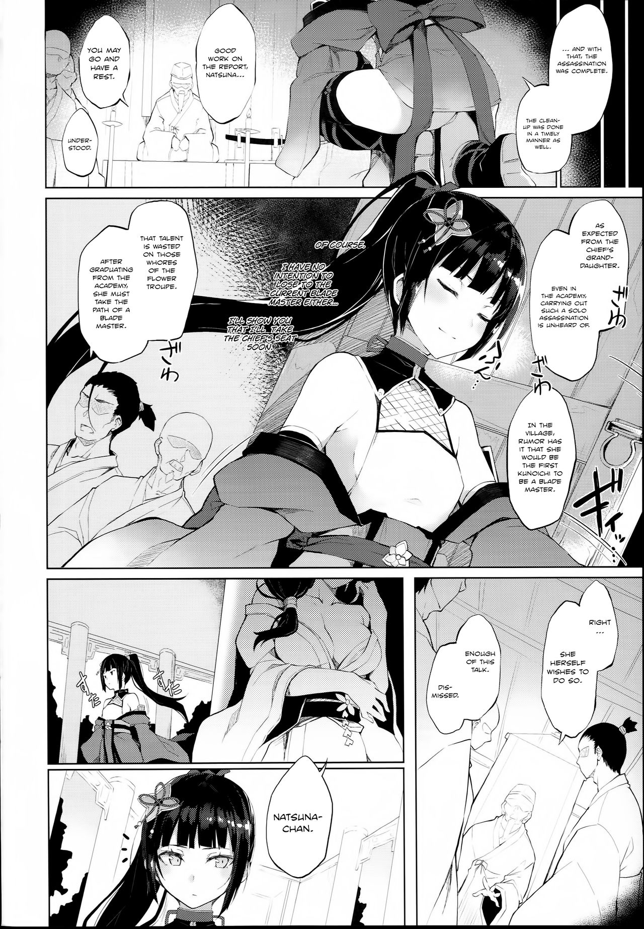 Ingoku no Hana | Flower of Obscenity page 3 full
