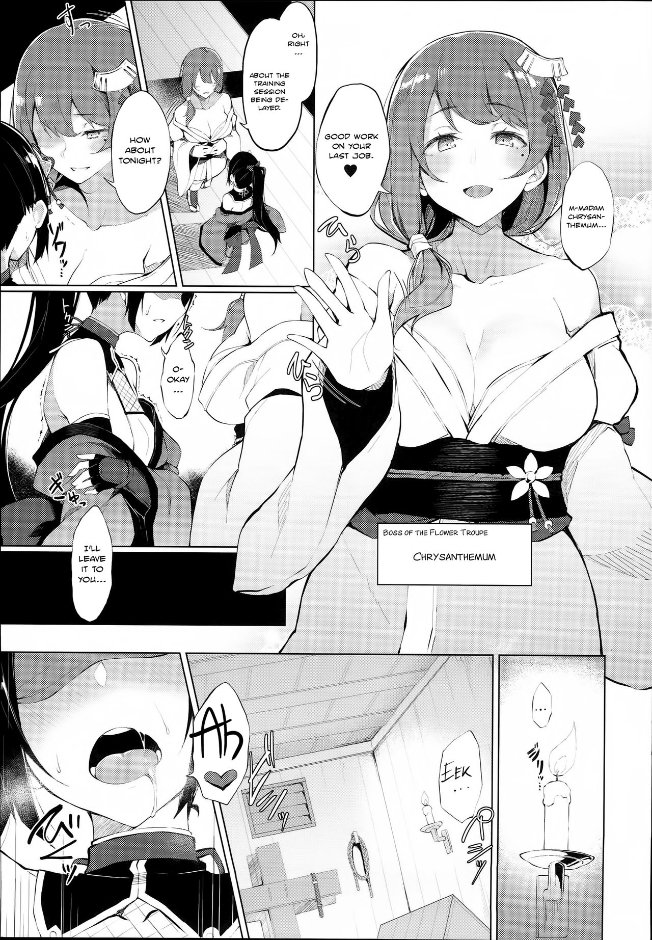 Ingoku no Hana | Flower of Obscenity page 4 full