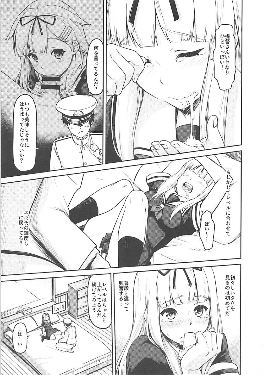 Yuudachi ni 100-kai xxx page 10 full