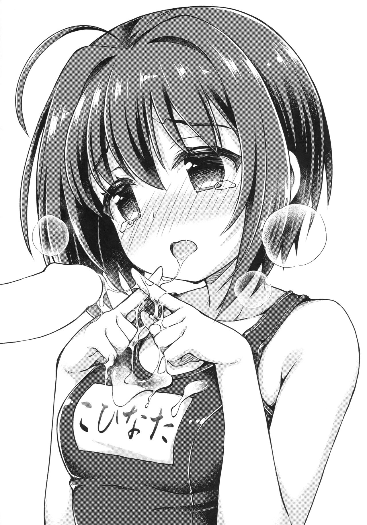 Cinderella skmz page 6 full