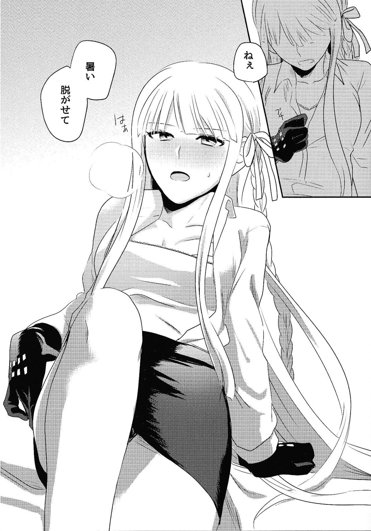 O yakusokudesunode. page 6 full