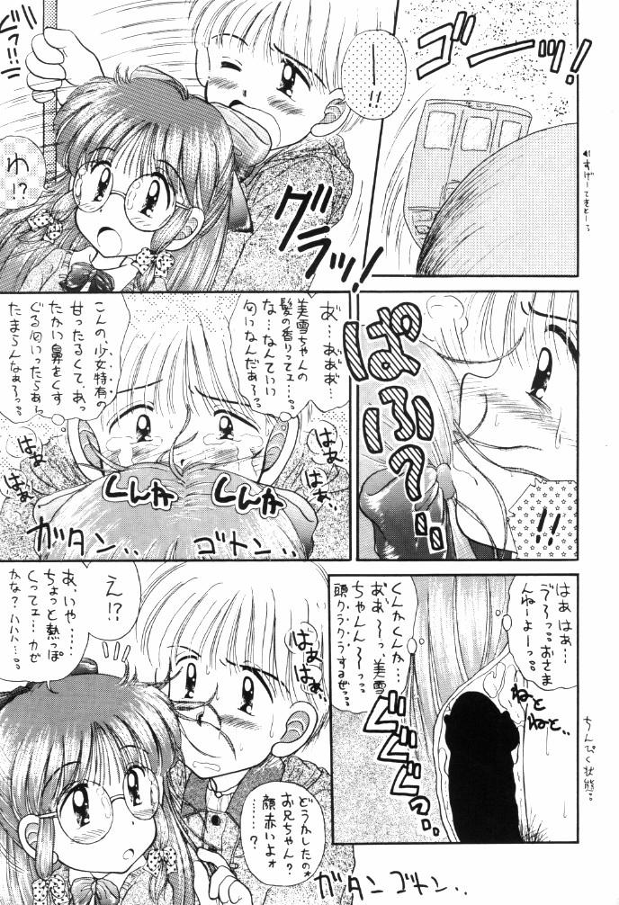 Milky wa Nama no Aji page 6 full