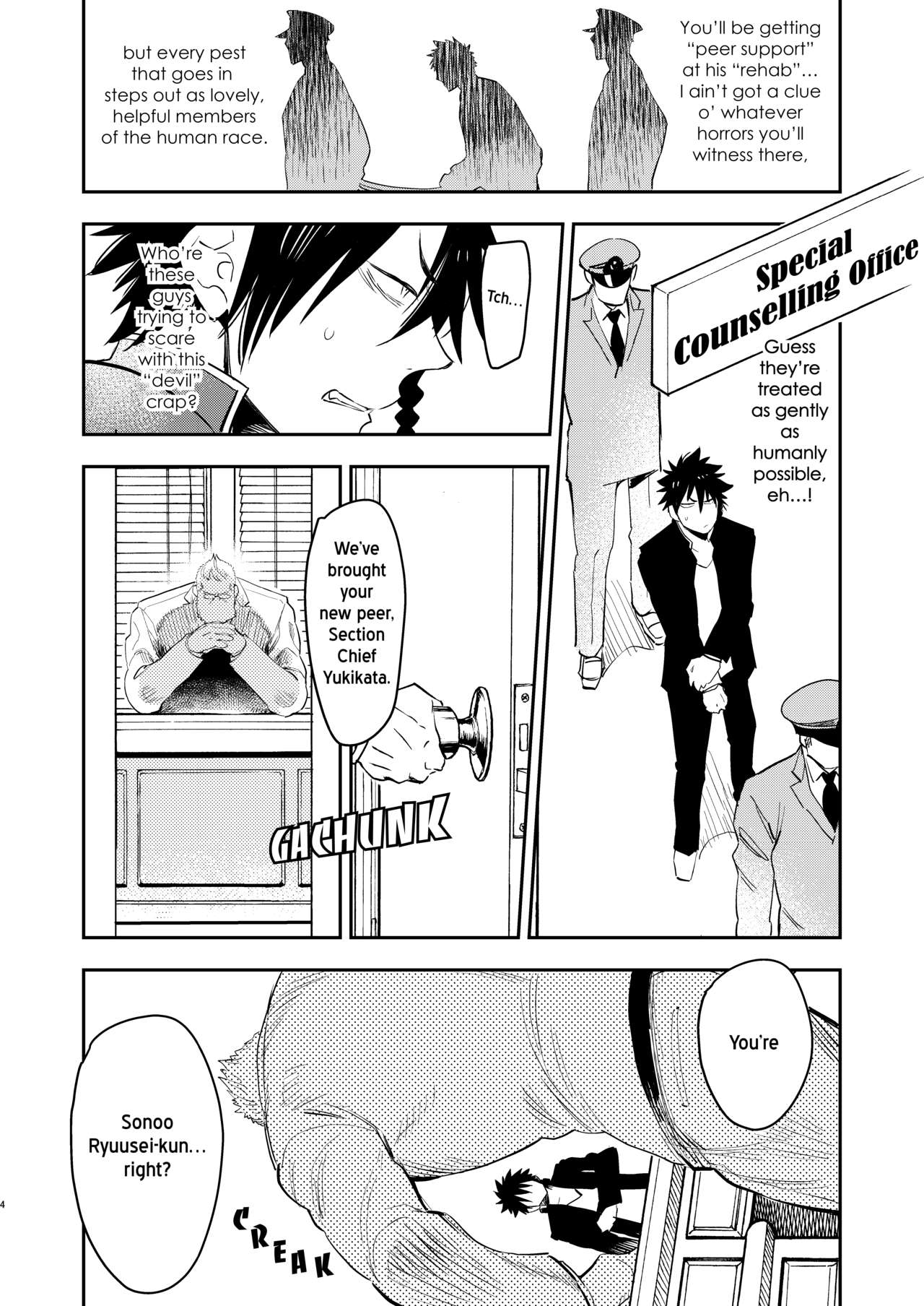 Yankee-kun to Marshmallow Papa page 4 full