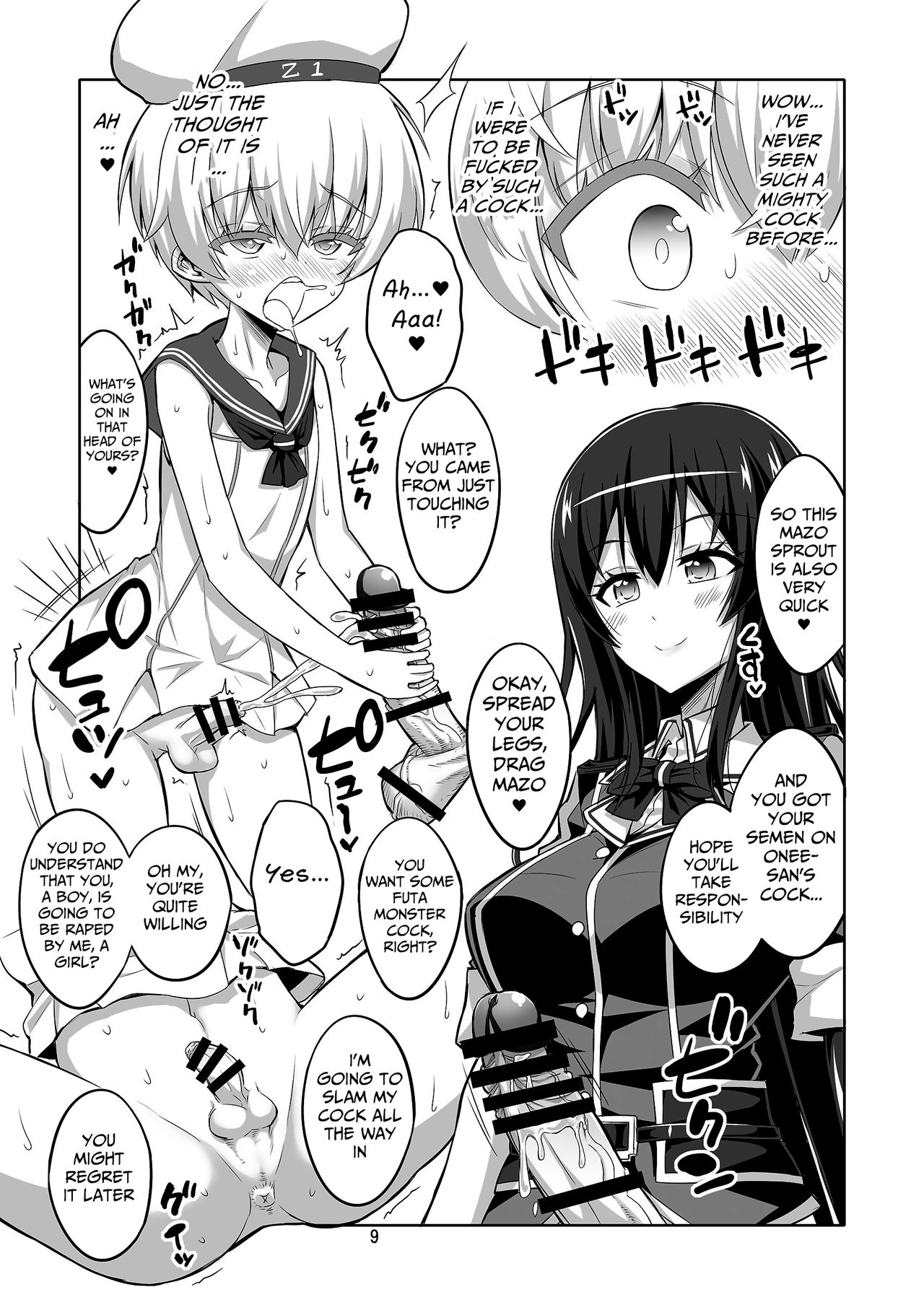 Futanari Onee-san x Otokonoko Cosplayer AV Satsuei Hen Part 2 page 9 full