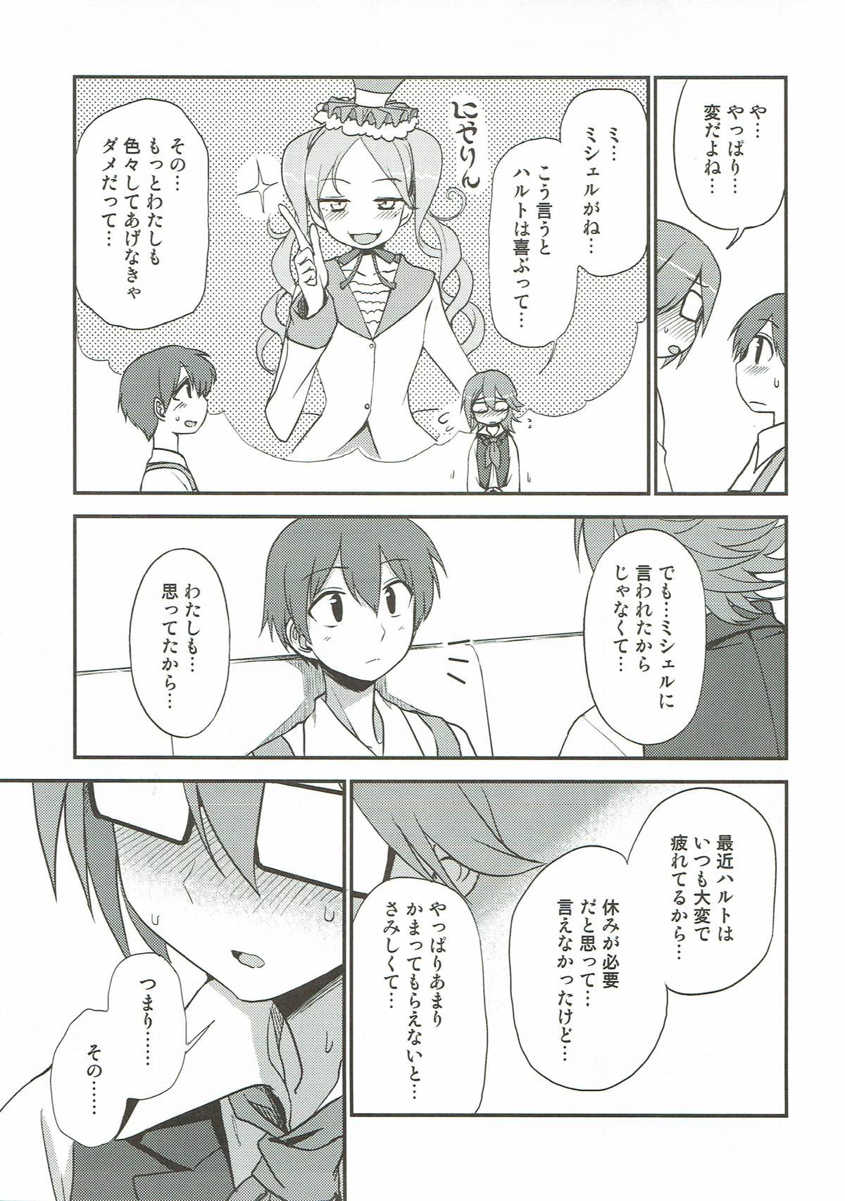 Sweet Life page 6 full