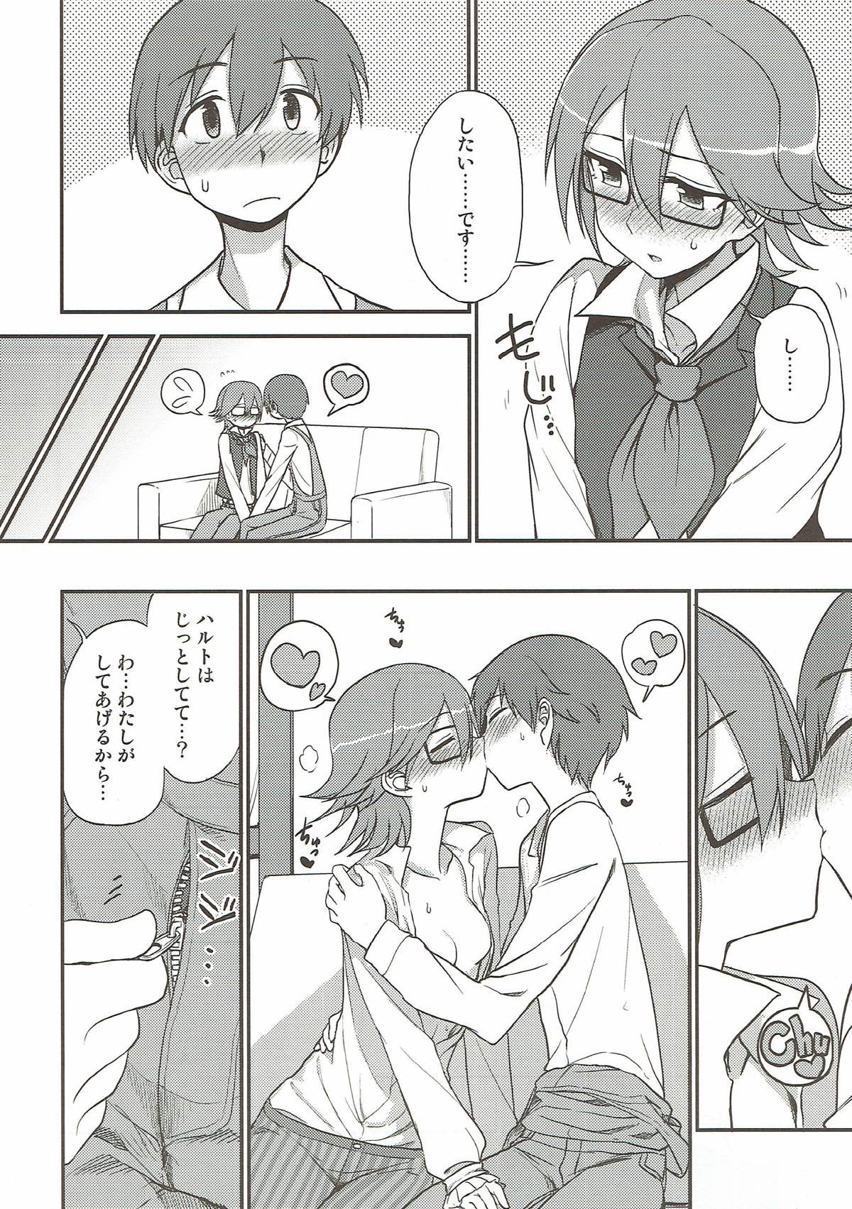 Sweet Life page 7 full