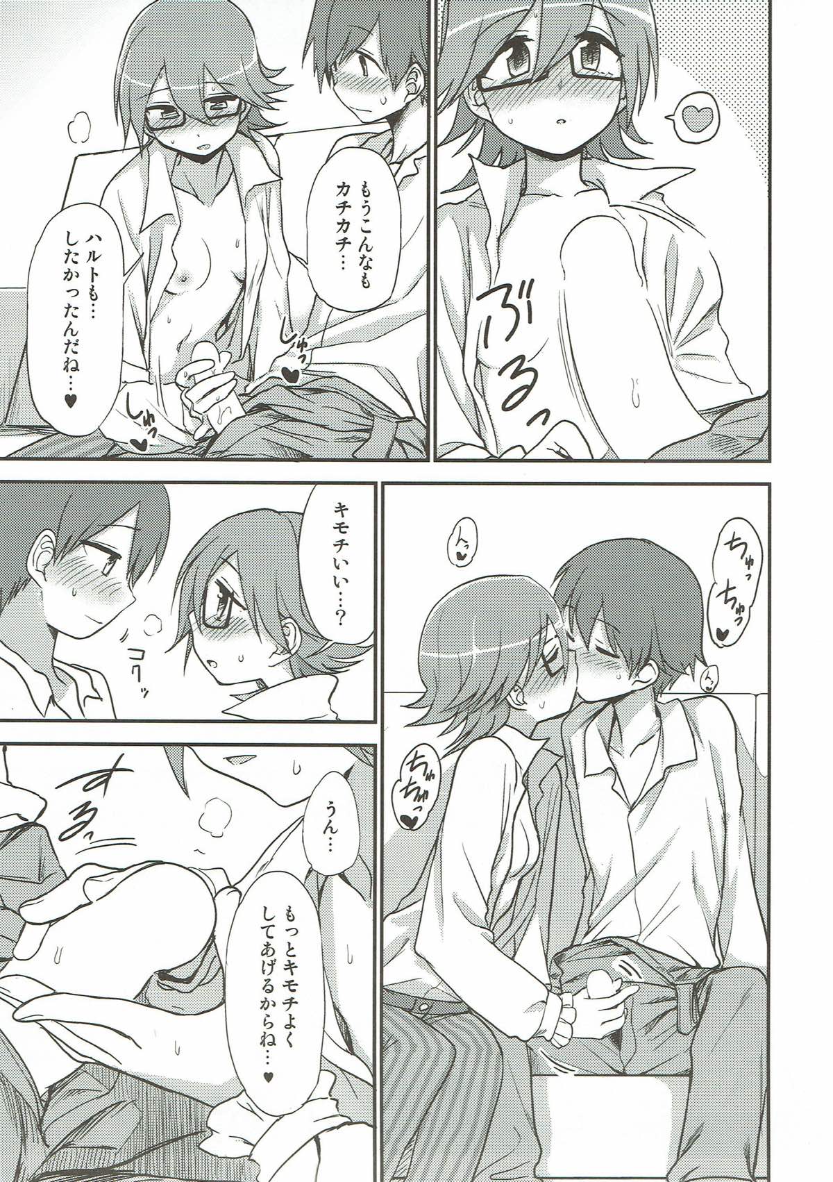 Sweet Life page 8 full