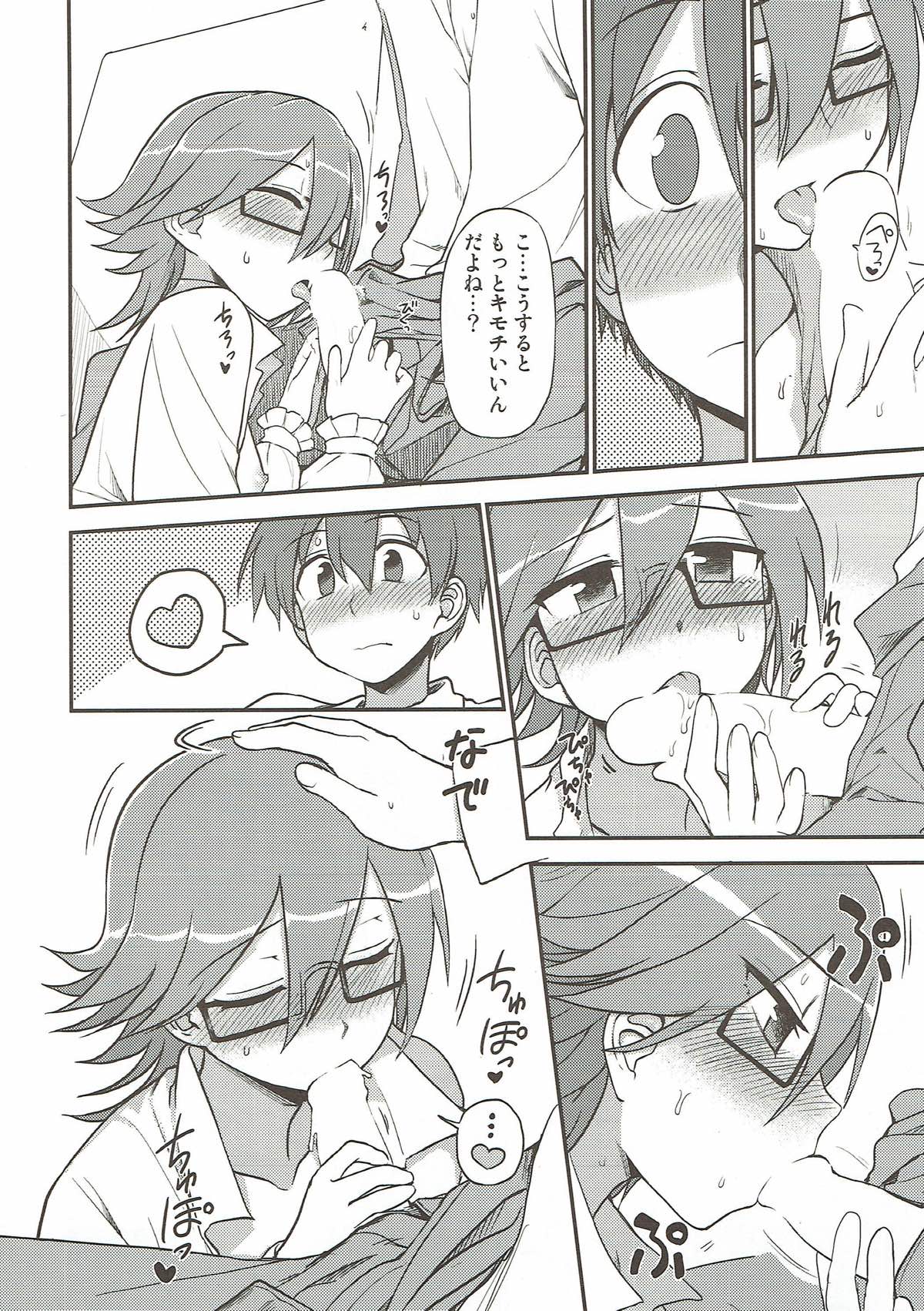 Sweet Life page 9 full