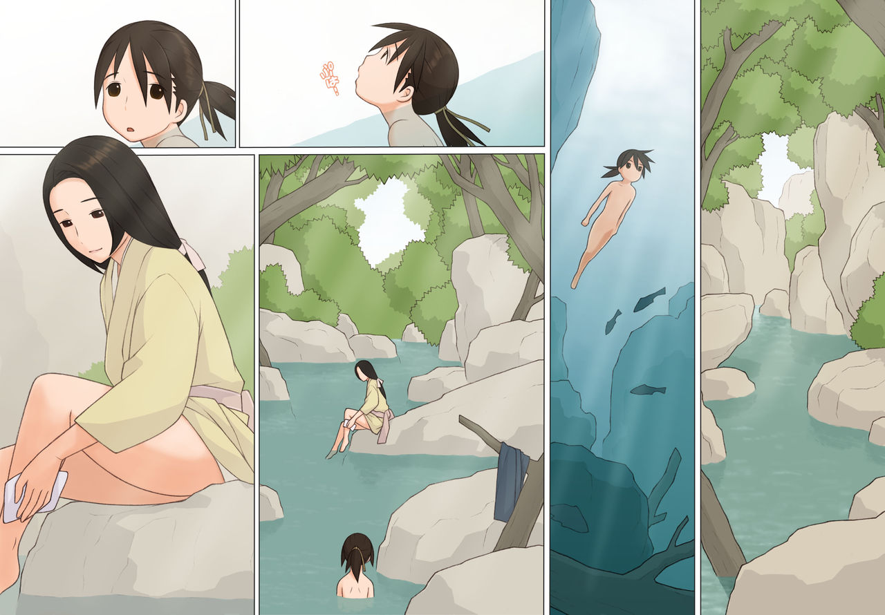 Sasuke to Okuni page 7 full