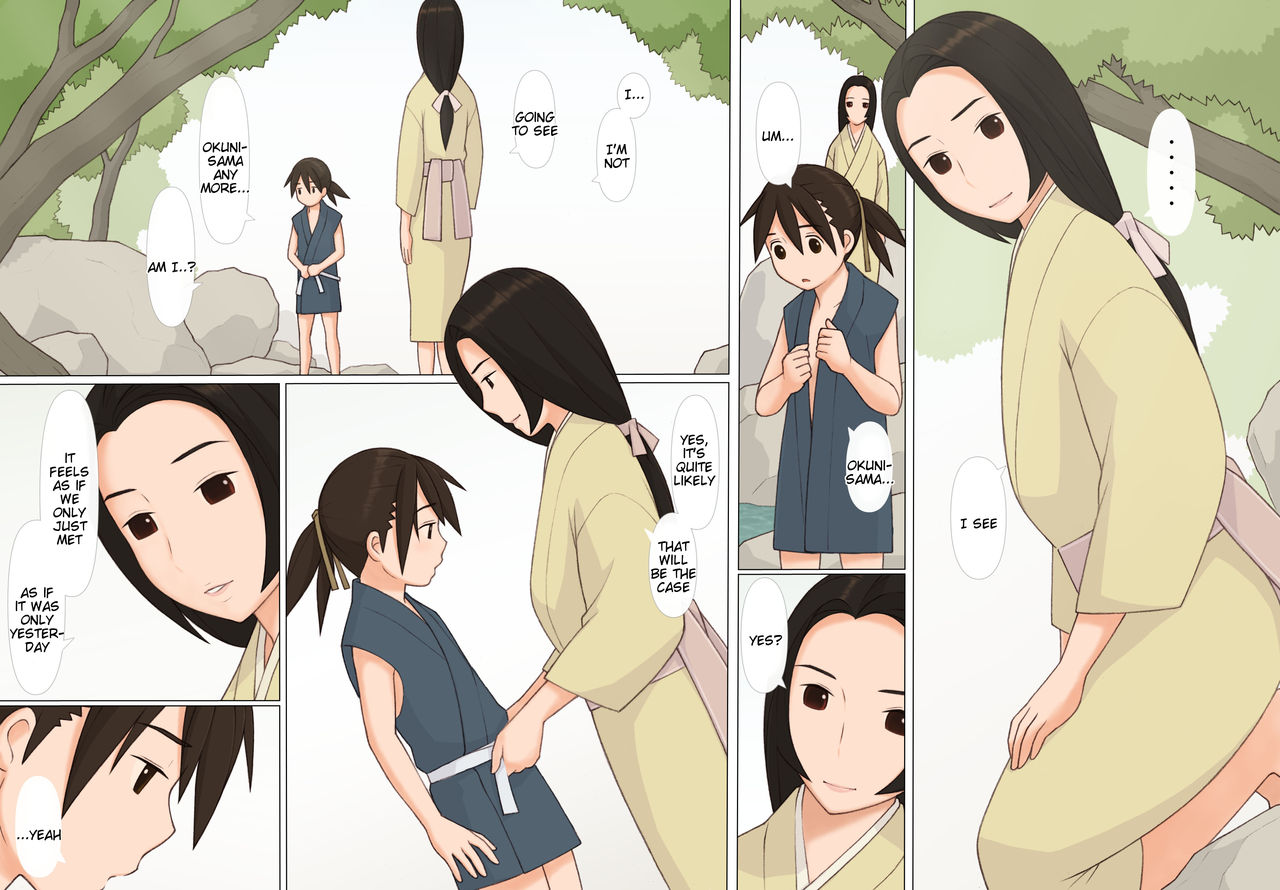 Sasuke to Okuni page 9 full