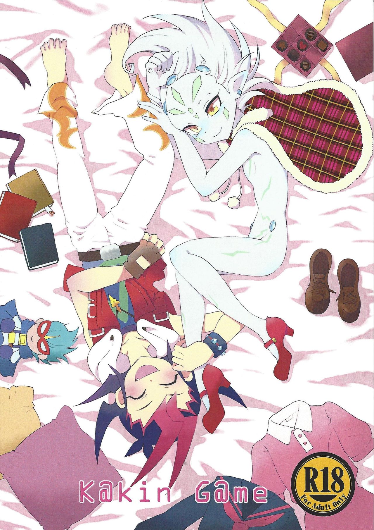 K@kin G@me page 1 full