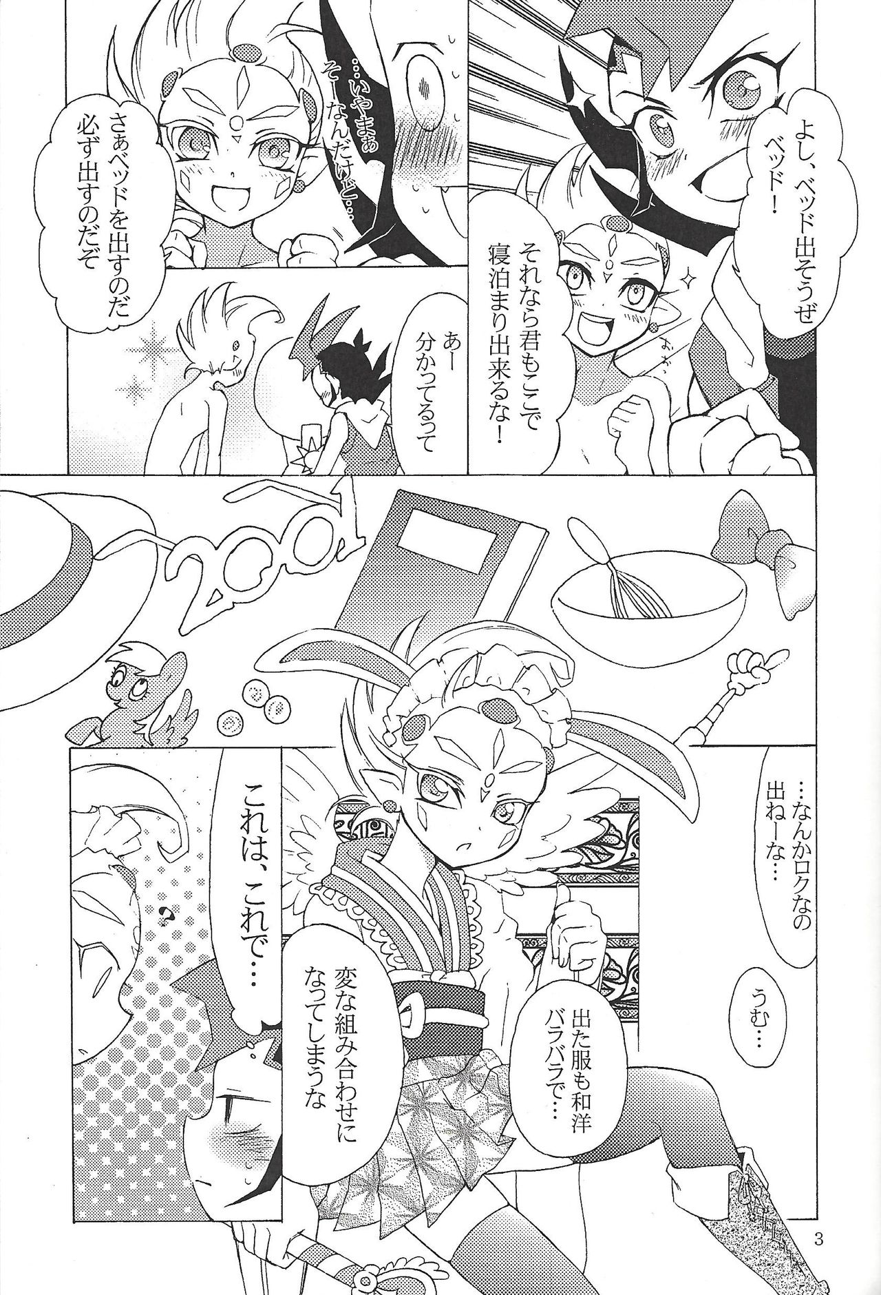 K@kin G@me page 4 full