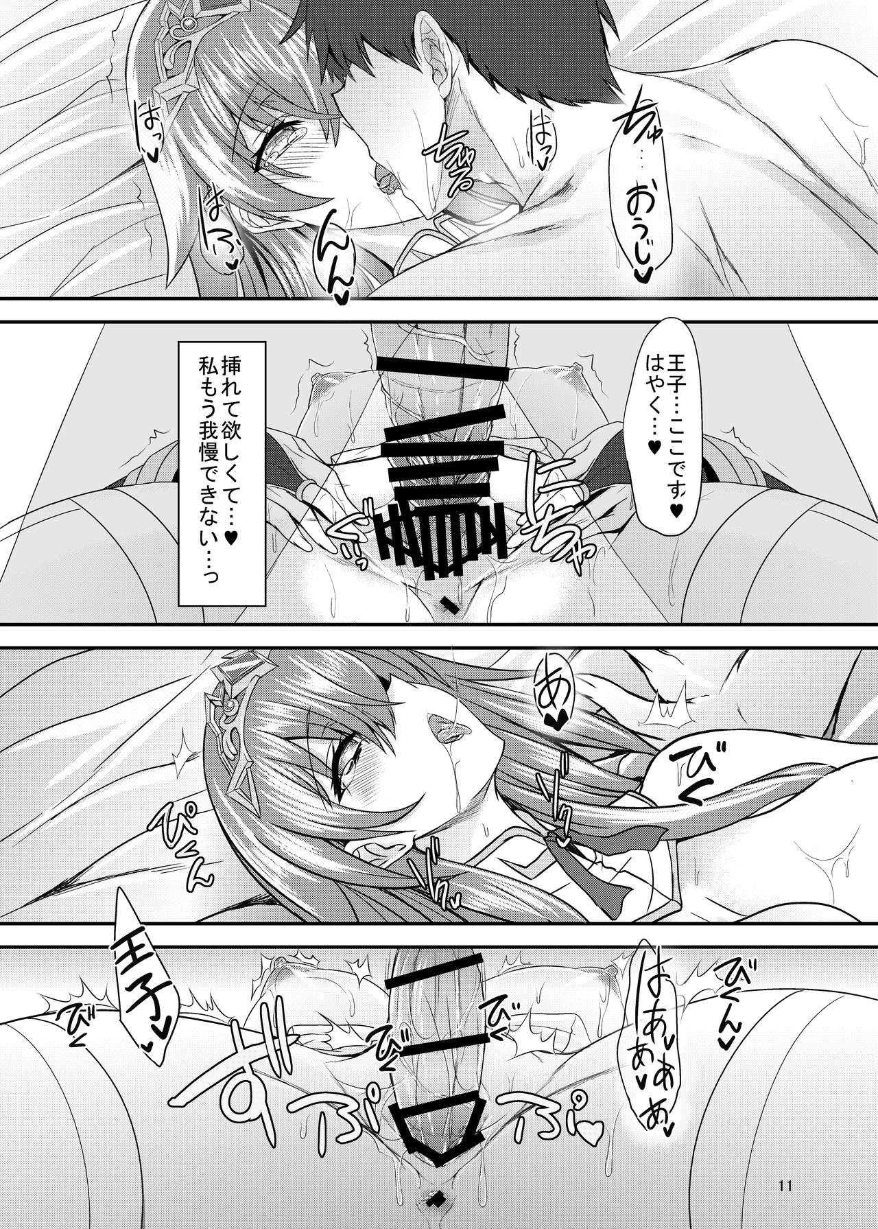 Estelle 100+ page 10 full