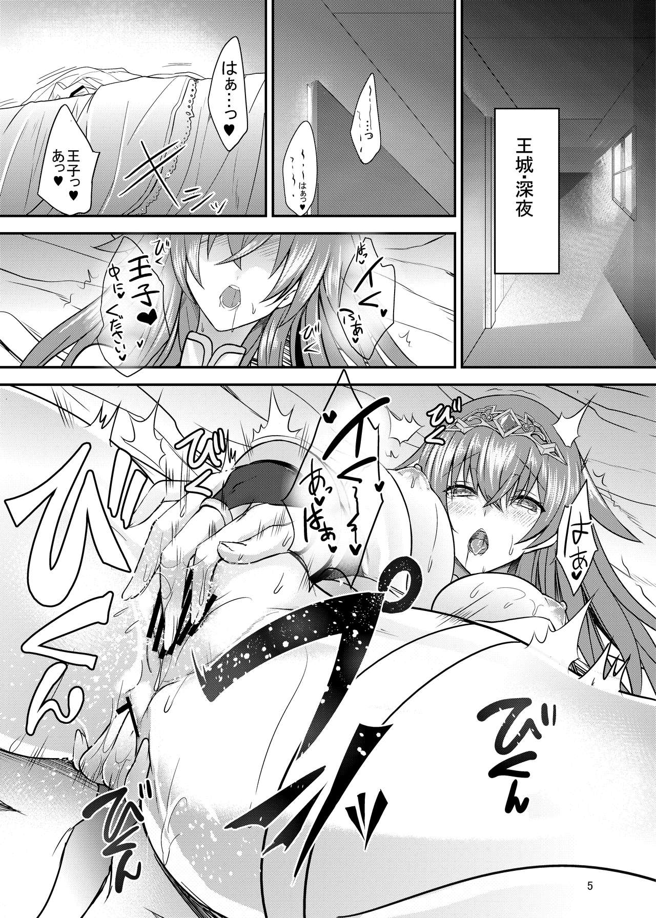 Estelle 100+ page 4 full