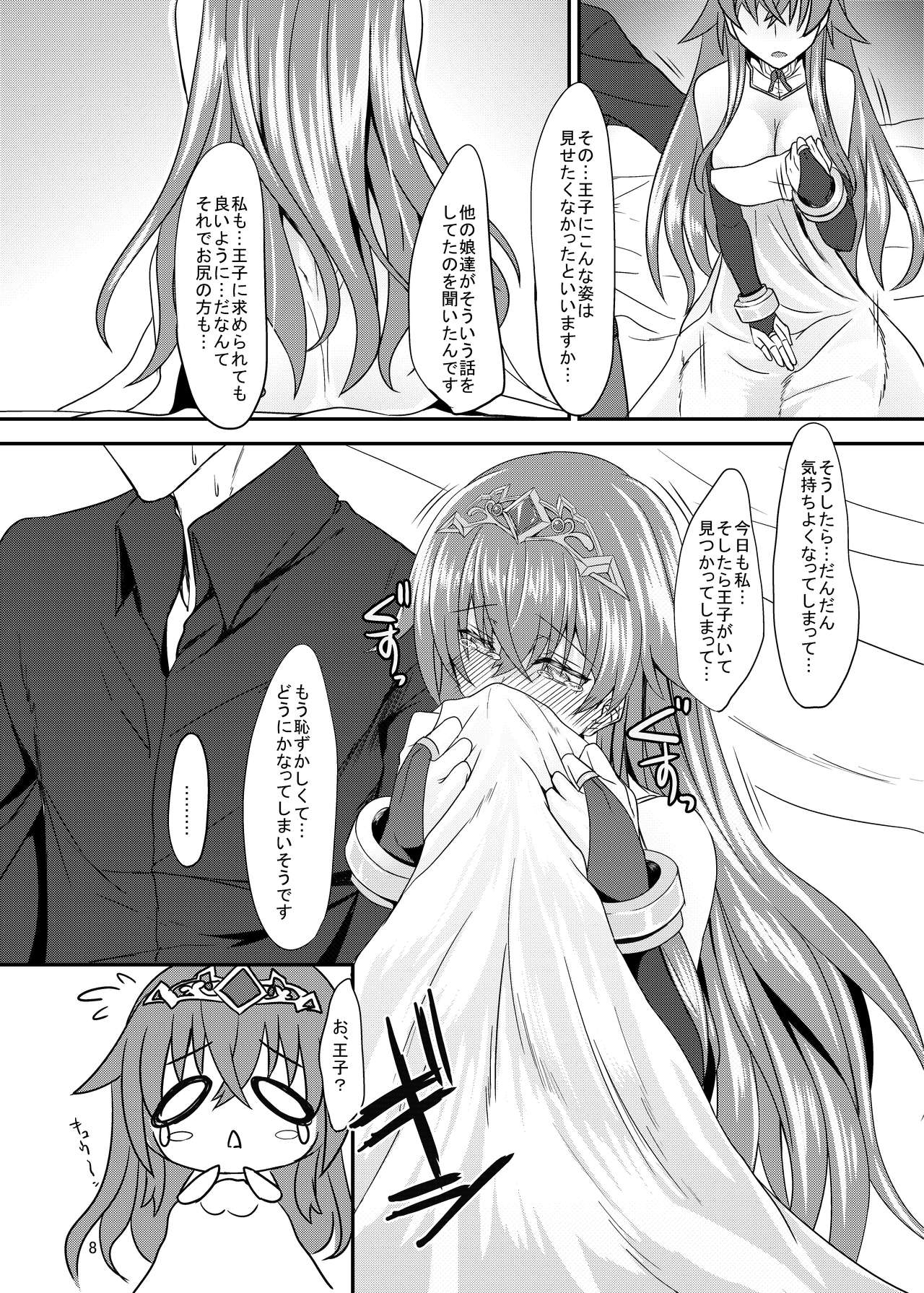 Estelle 100+ page 7 full