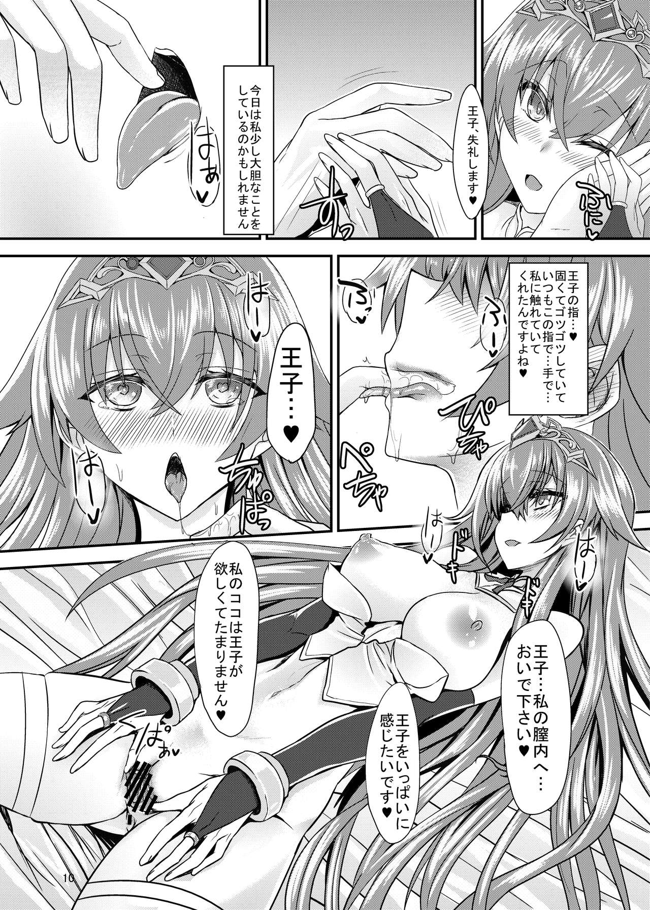 Estelle 100+ page 9 full