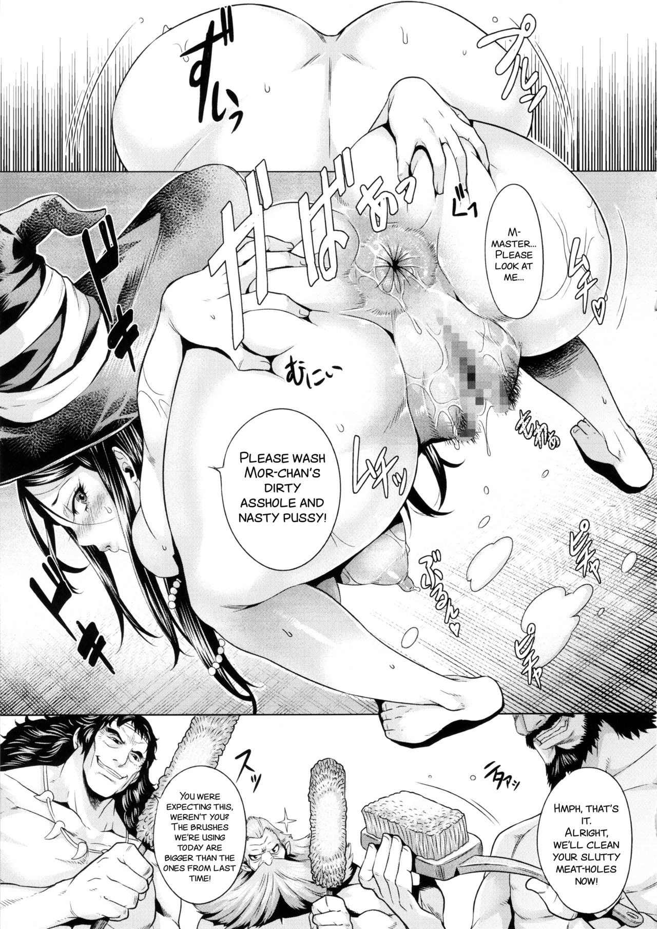 Majo no Nyuuen page 9 full