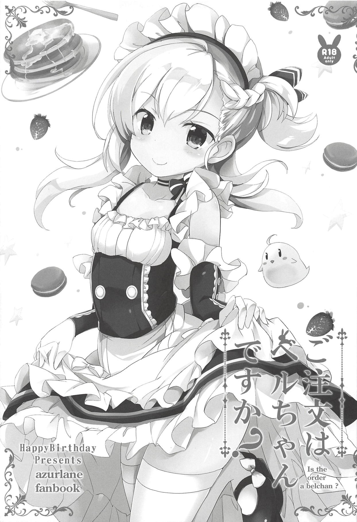 C'MON BABY Albacore page 10 full