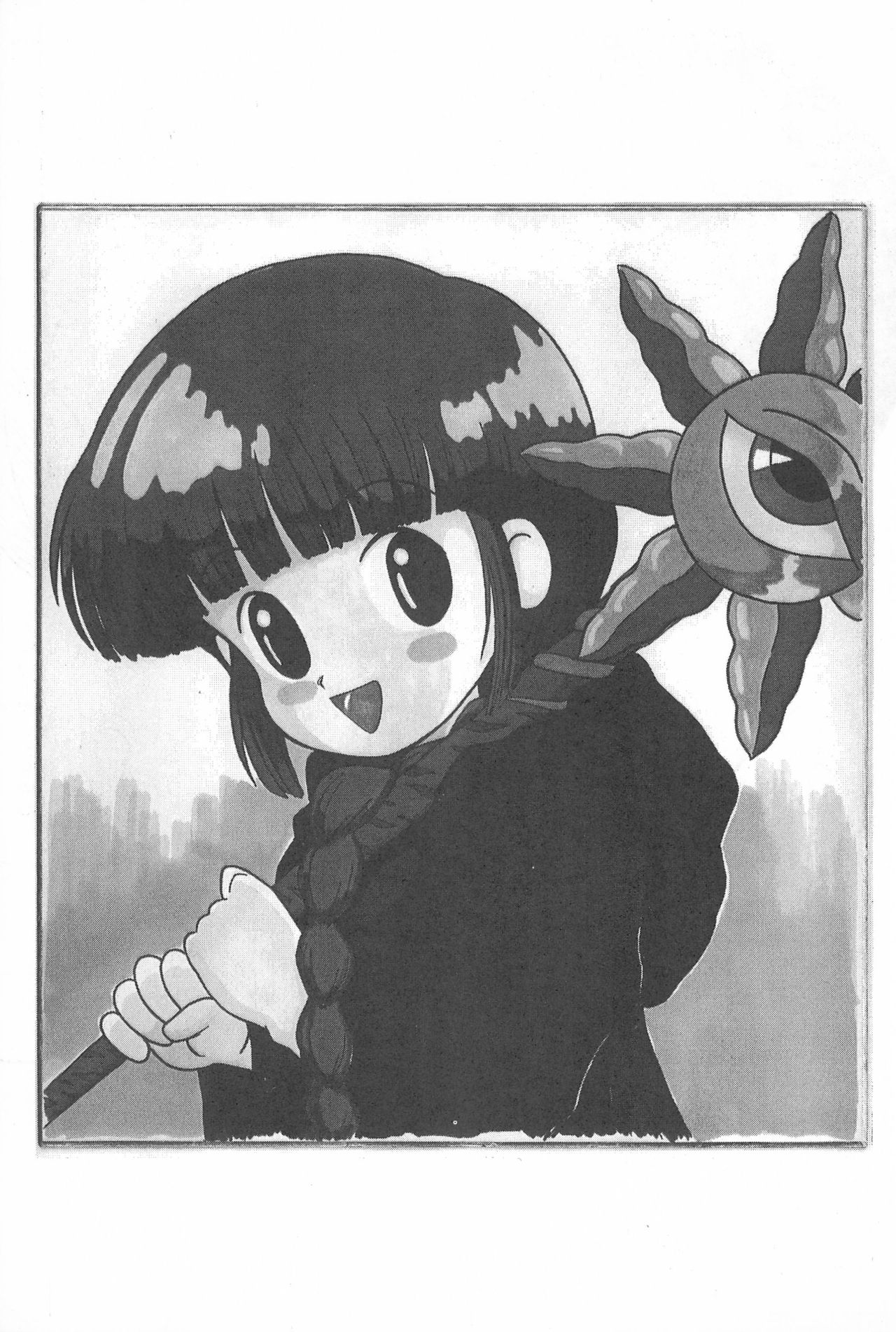 Guru Guru Map page 3 full