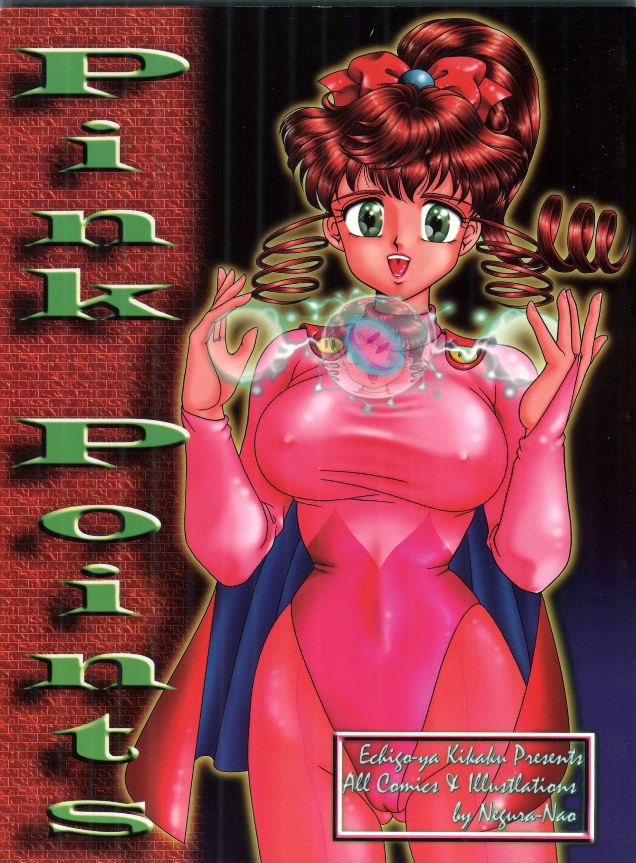 Pint Points page 1 full