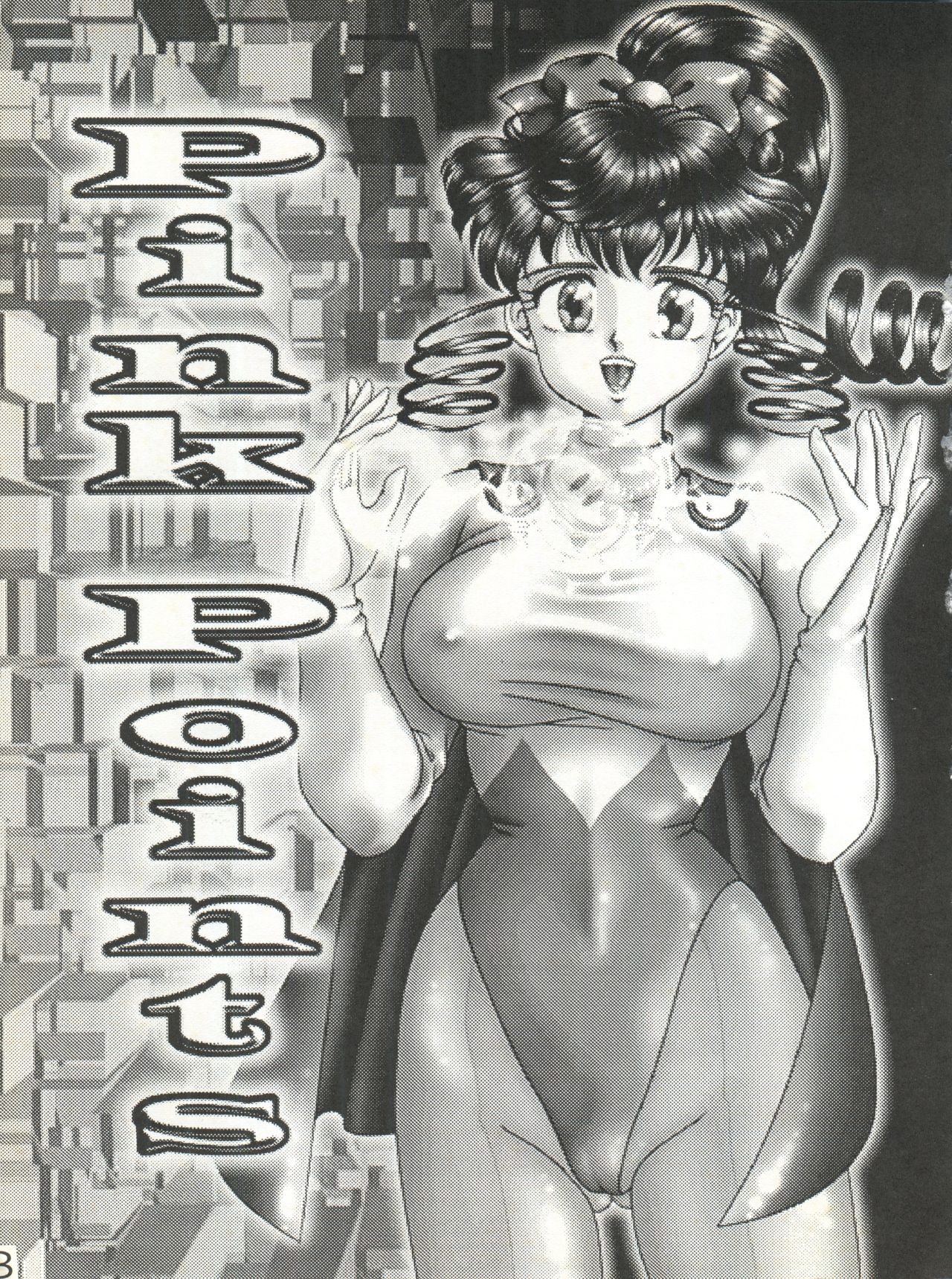 Pint Points page 3 full