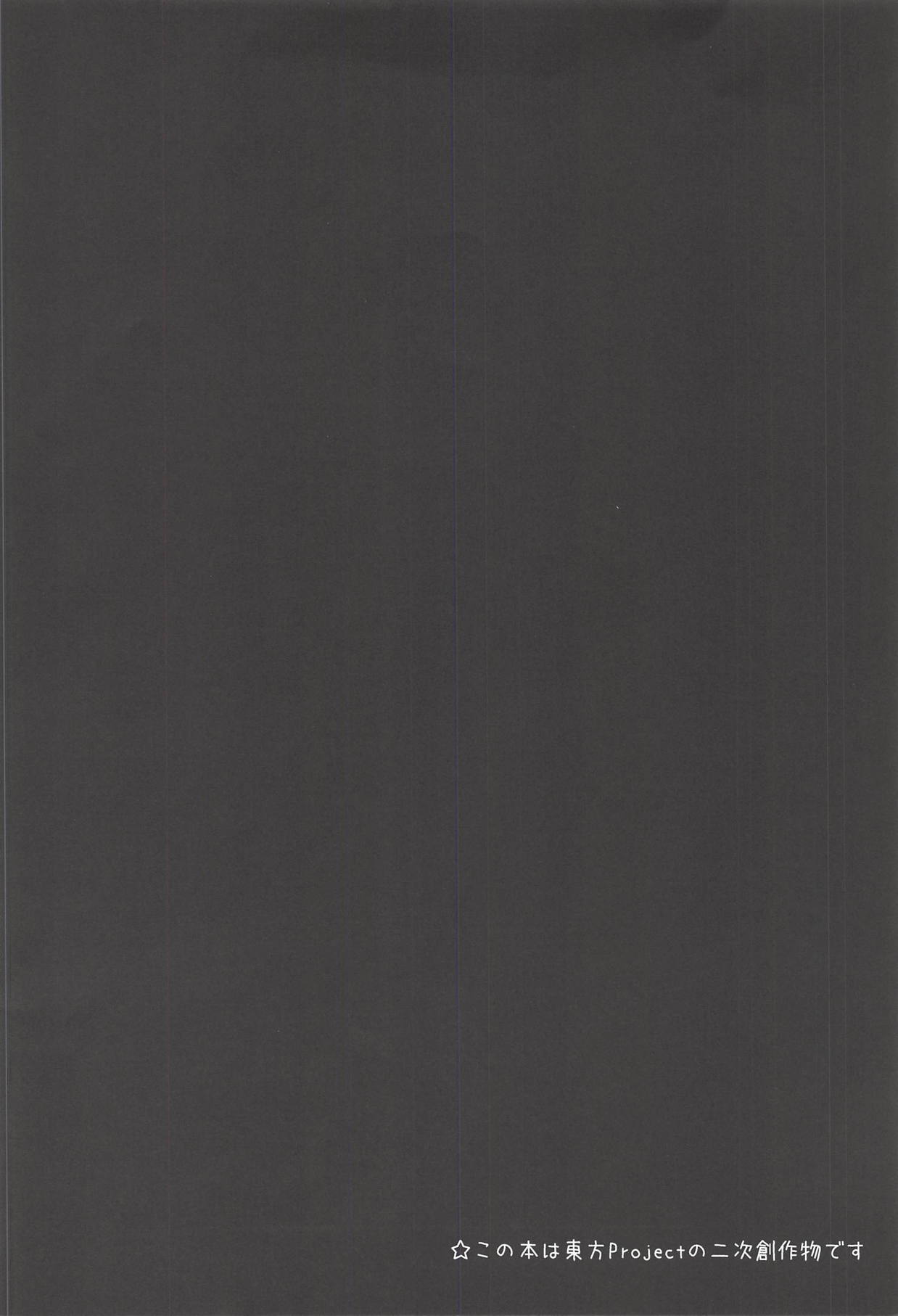 Green Apple Pie page 3 full