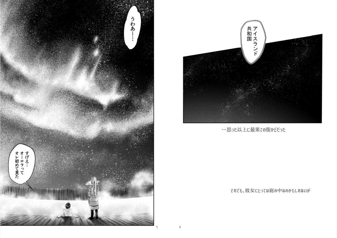 Blue blue lagoon page 3 full