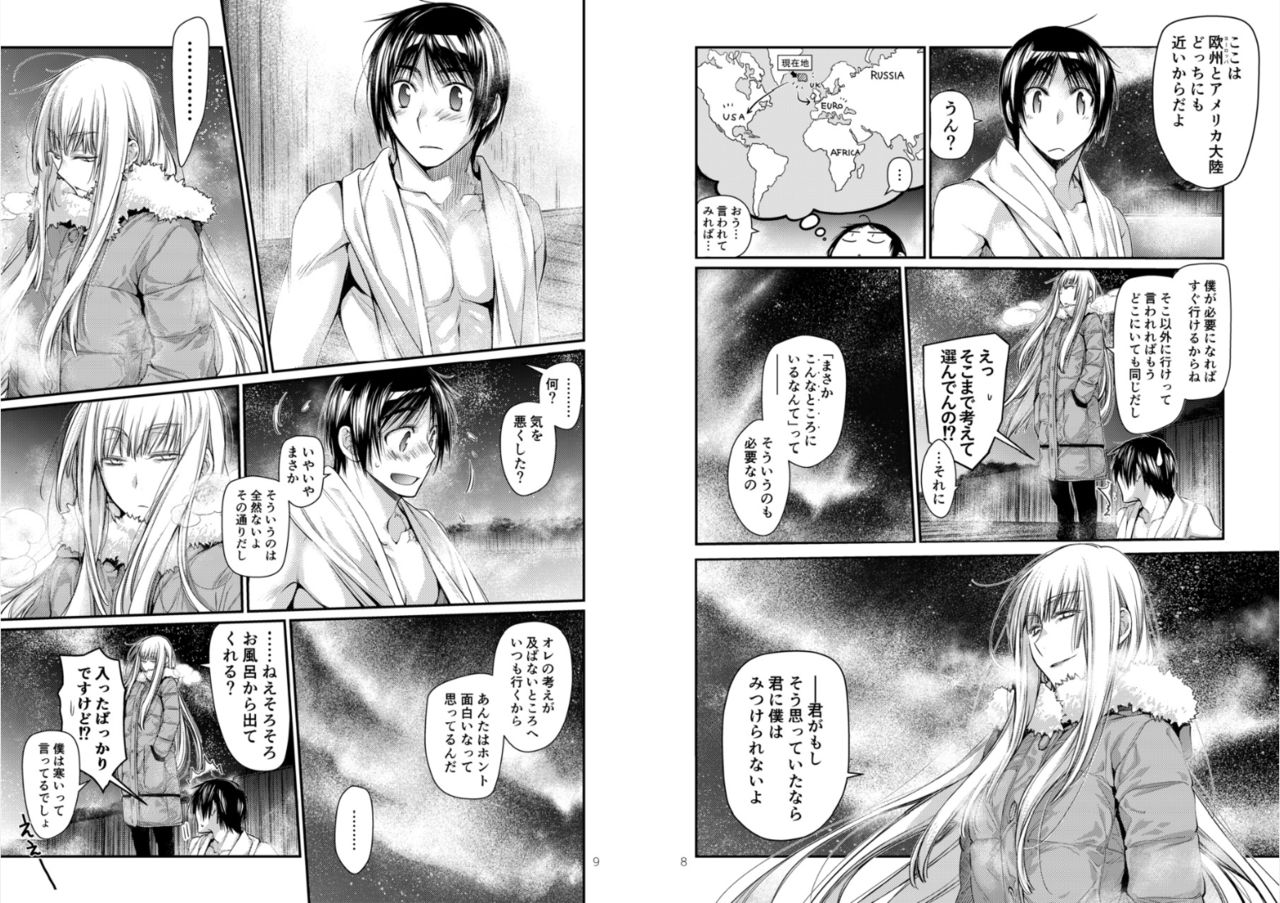 Blue blue lagoon page 5 full