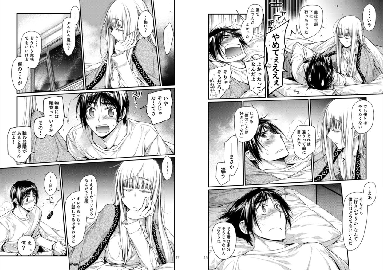 Blue blue lagoon page 9 full