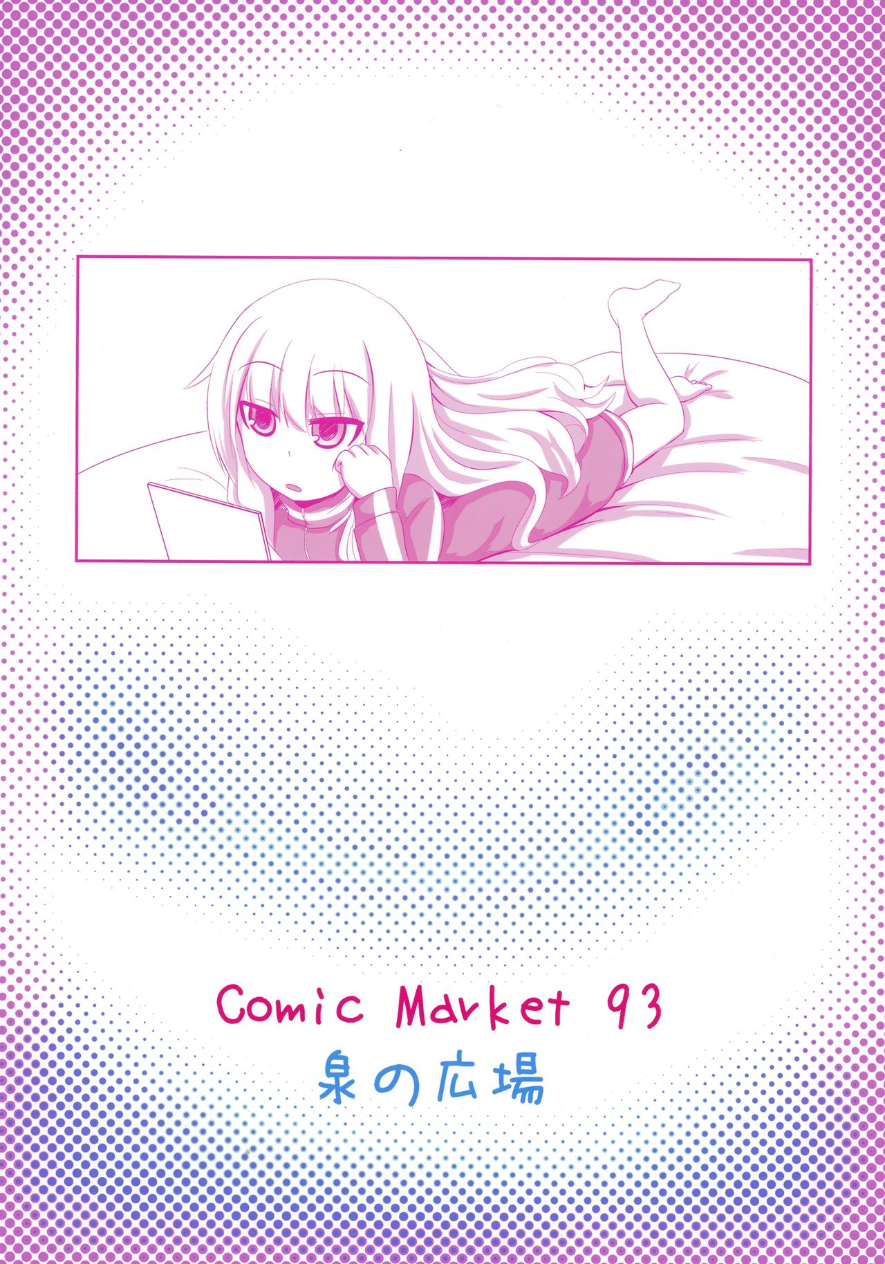 Vigne Dropout page 2 full