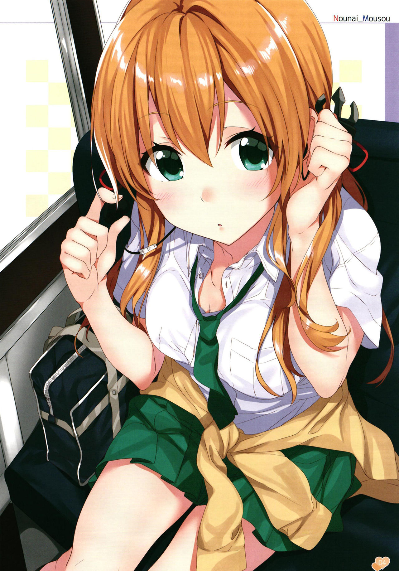 Gintarou no Illust-bon - Nounai Mousou Suishin Iinkai 4 page 4 full