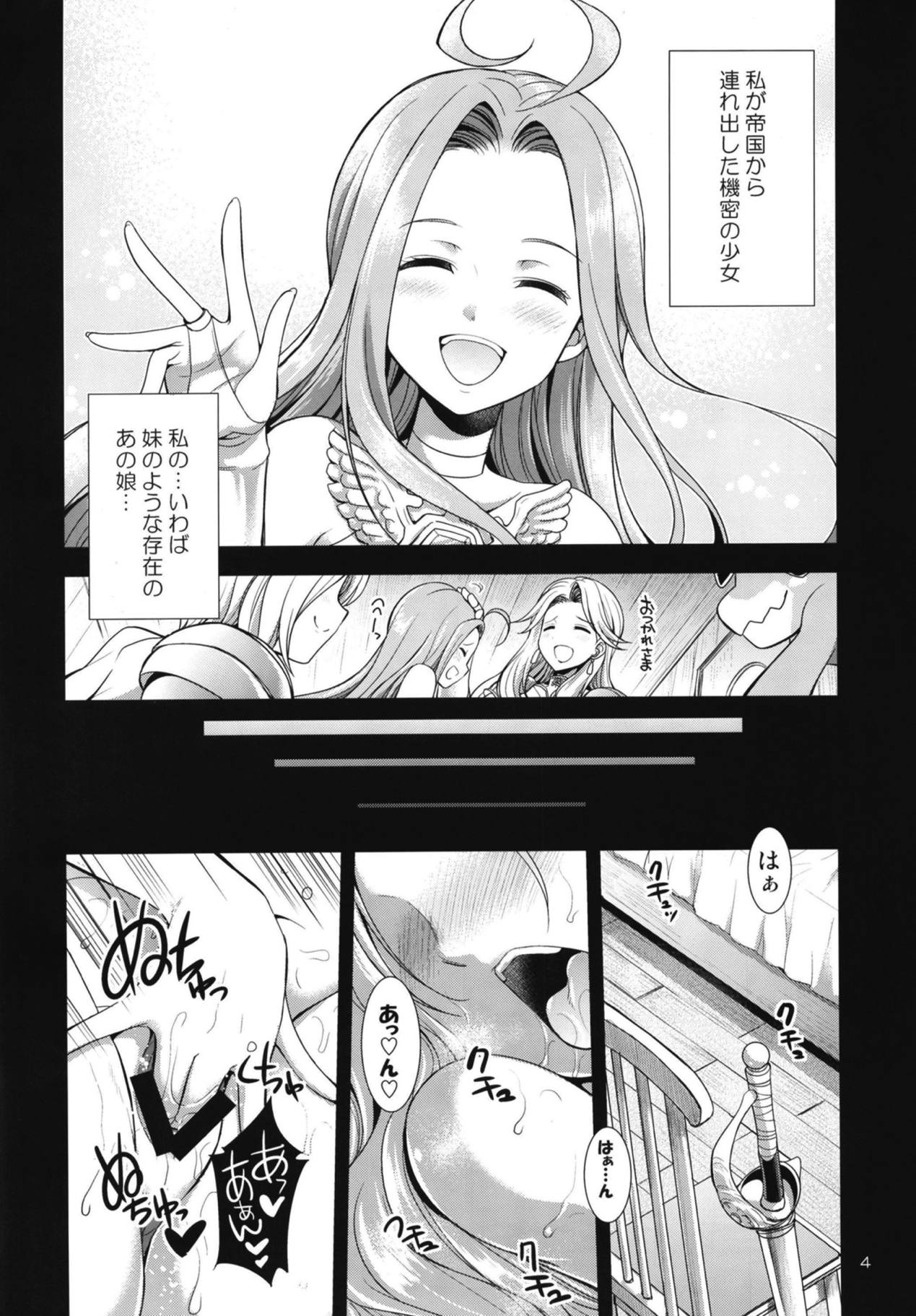 URABULU page 3 full