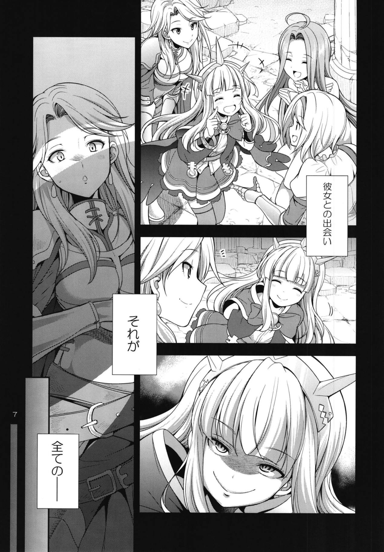 URABULU page 6 full