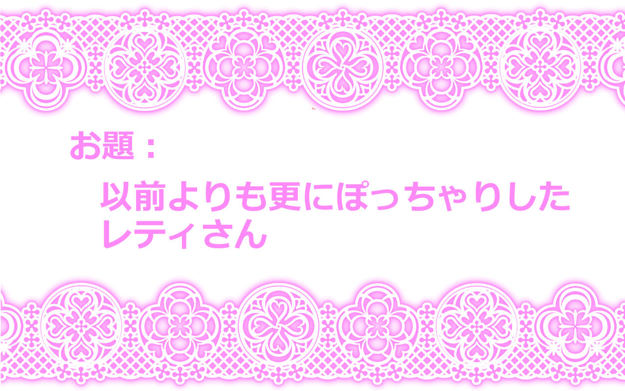 Touhou Pragmatizer Sono 12 page 6 full