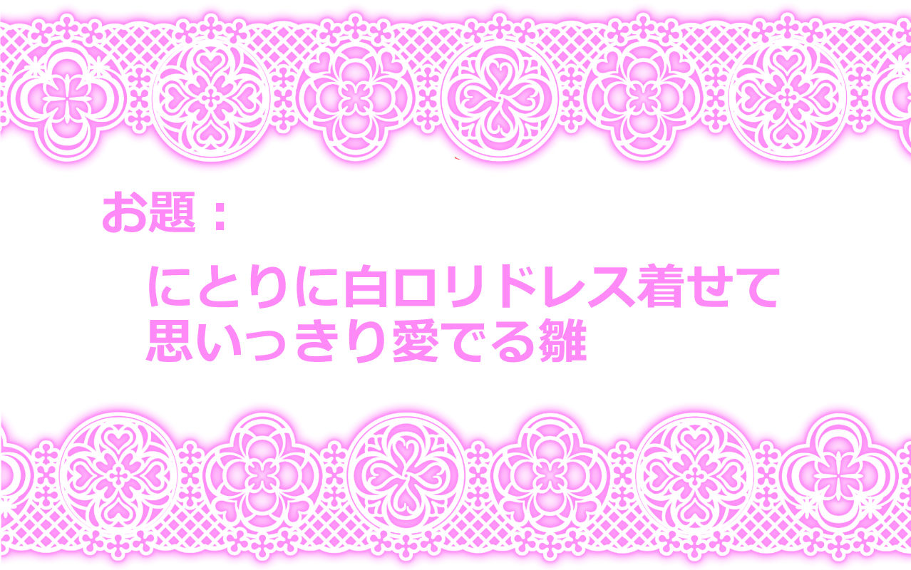 Touhou Pragmatizer Sono 12 page 9 full