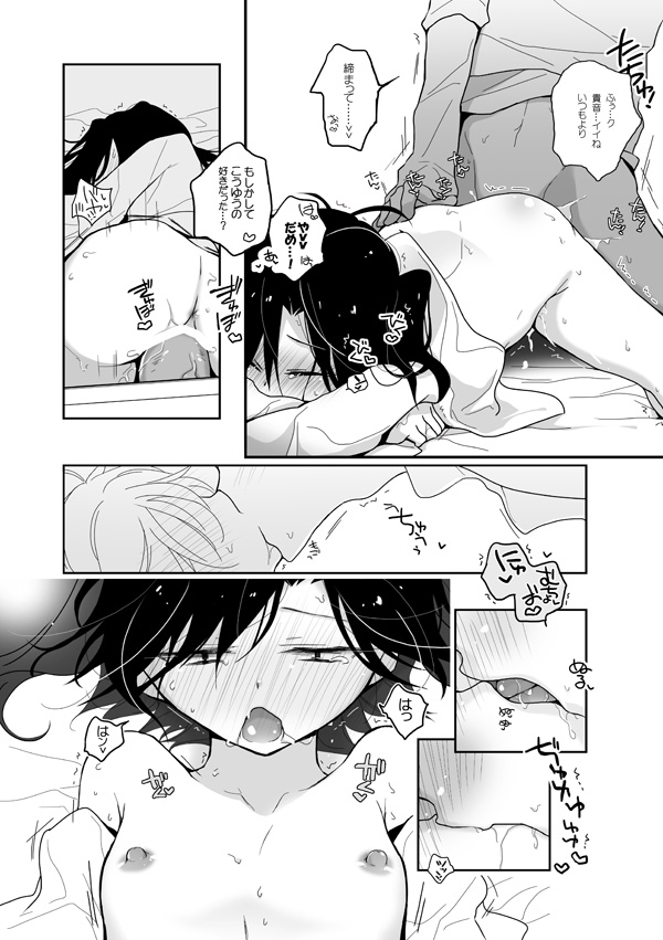 まだ観てないよｲﾝｱﾃﾞｰ!!!!! page 5 full