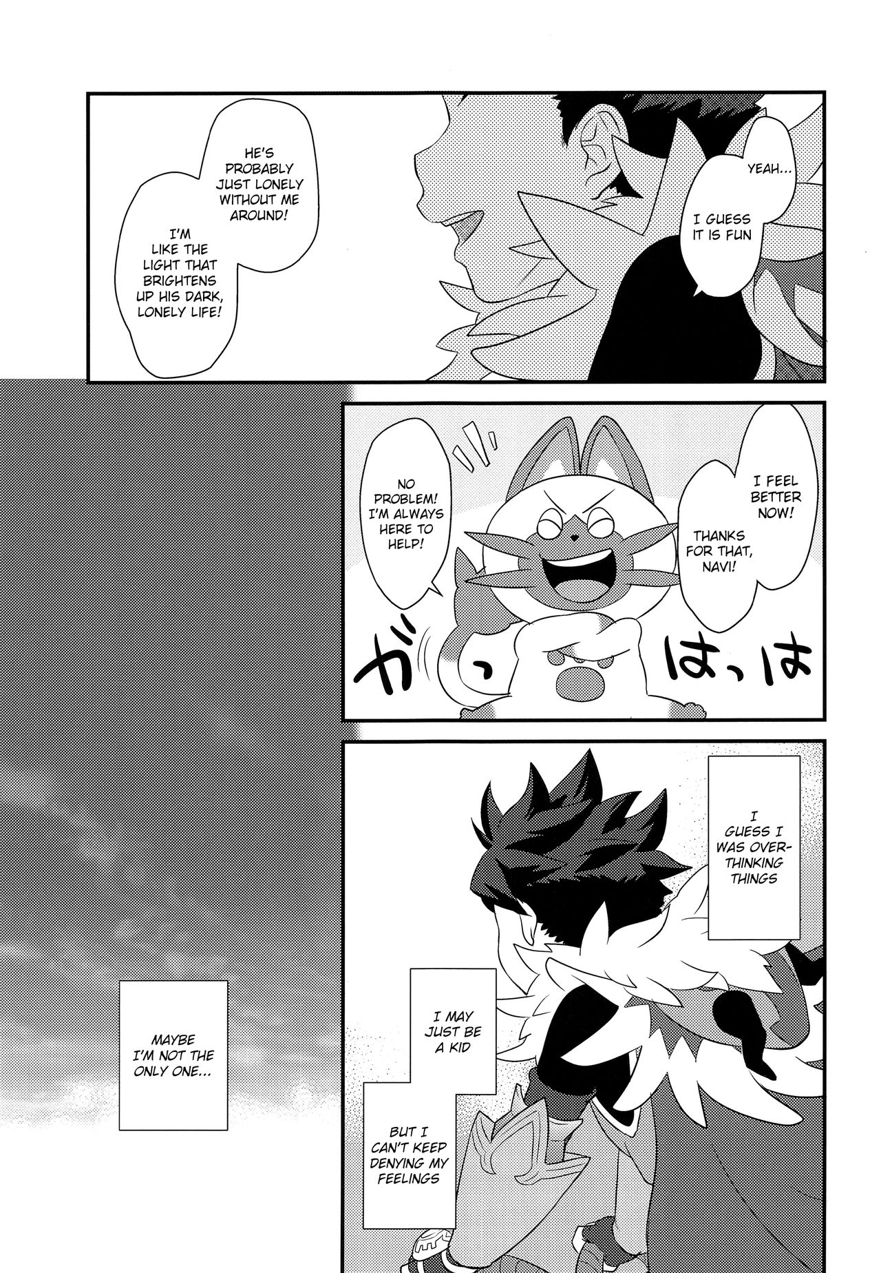 Koi no Shibire Wana page 10 full