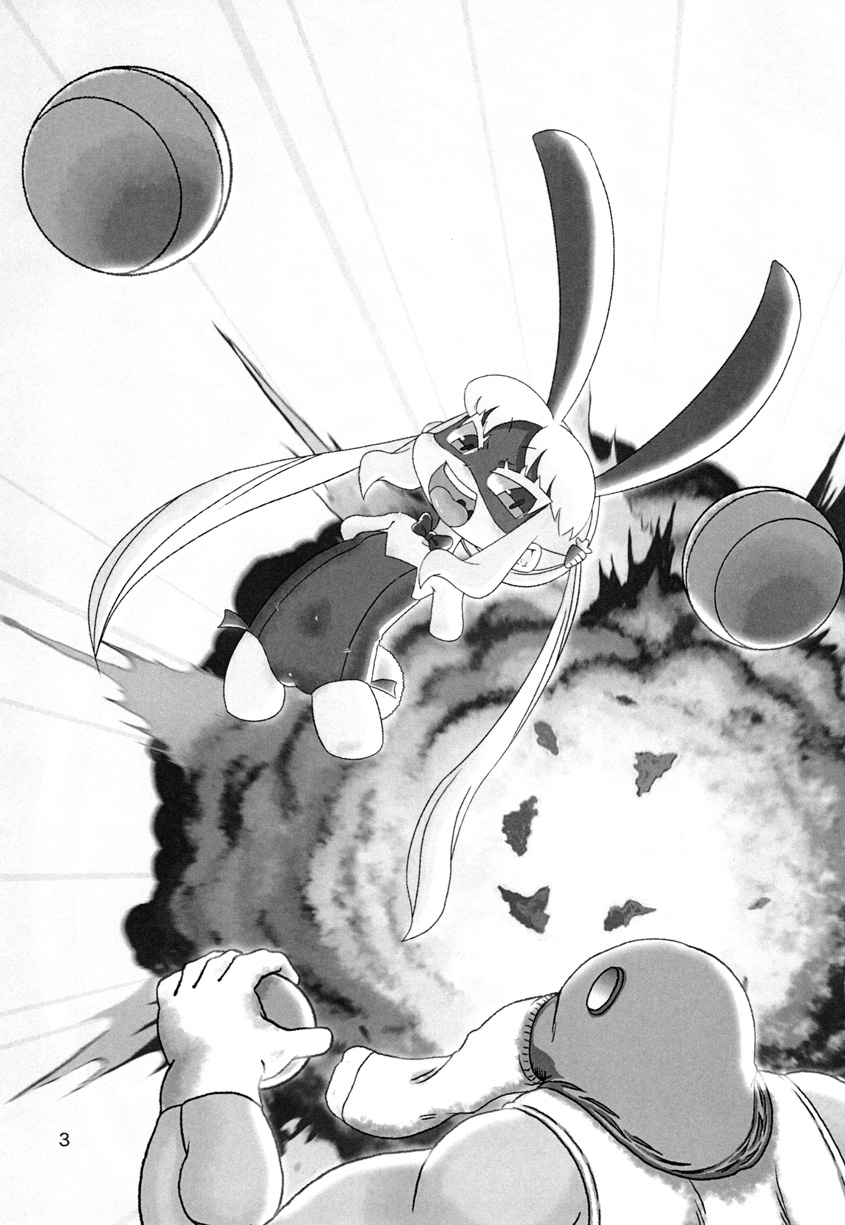 C.C.Girl page 2 full