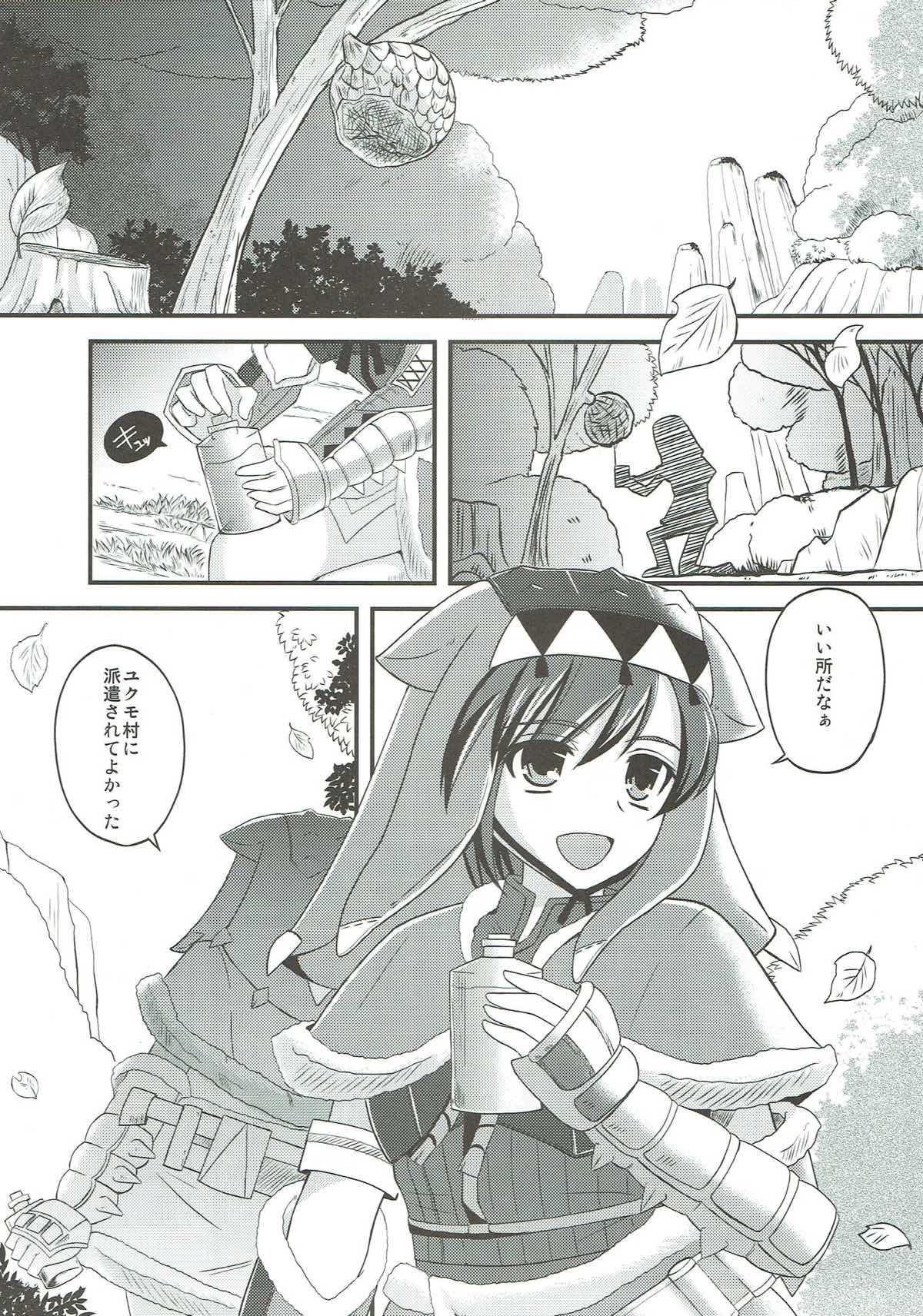 Aoashira ga Hentai desu page 4 full