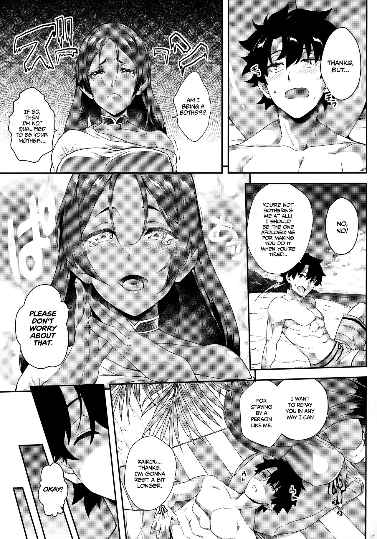 Raikou wa Toutotsu ni | Sudden Raikou Sex!   =TLL + mrwayne= page 4 full