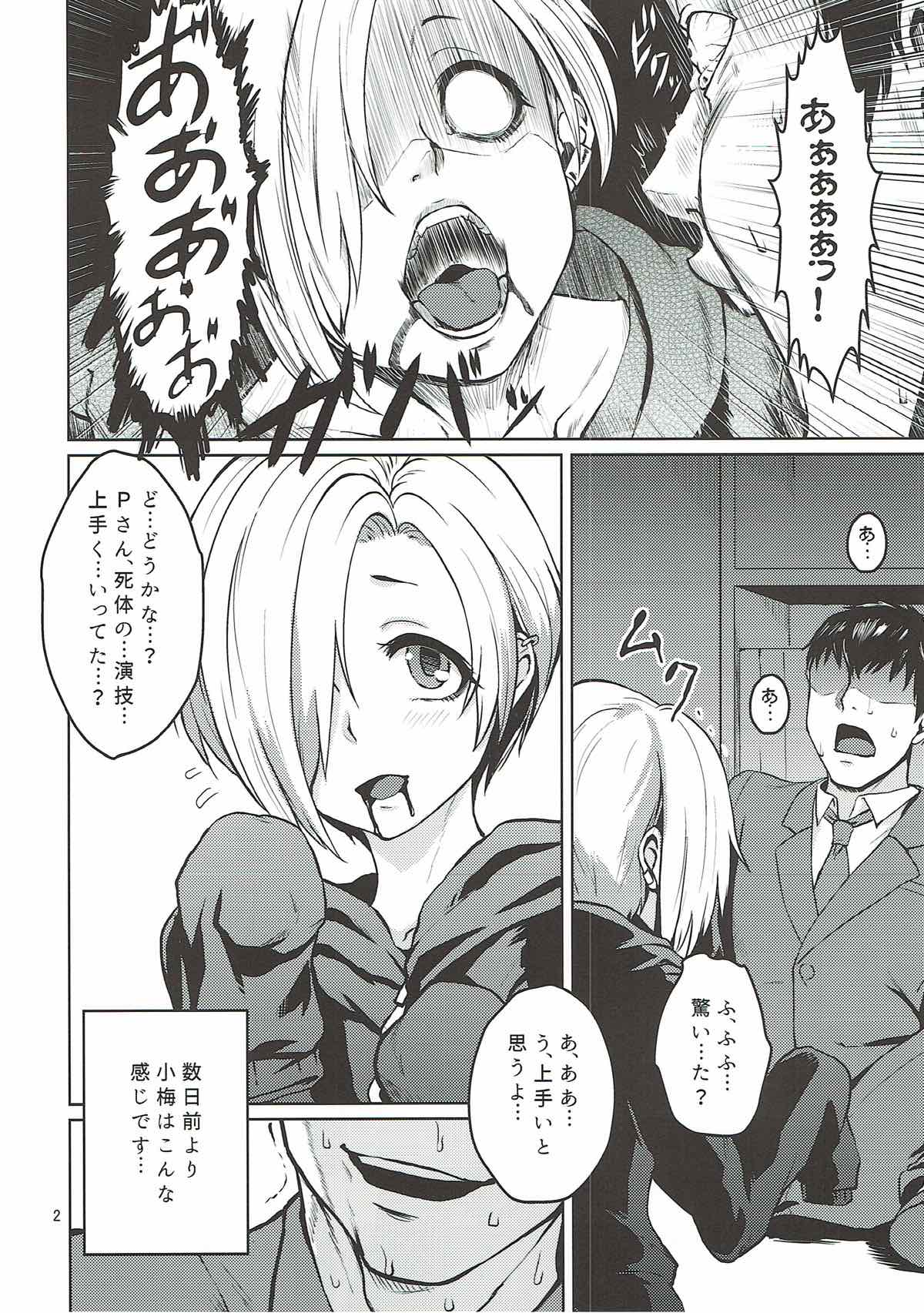 Gothical Blossom page 3 full