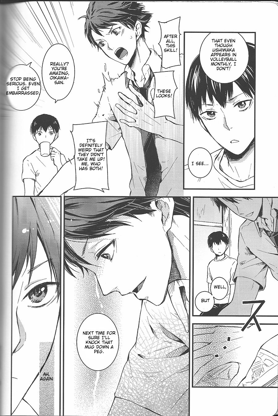 Dokusenyoku Frustration page 4 full