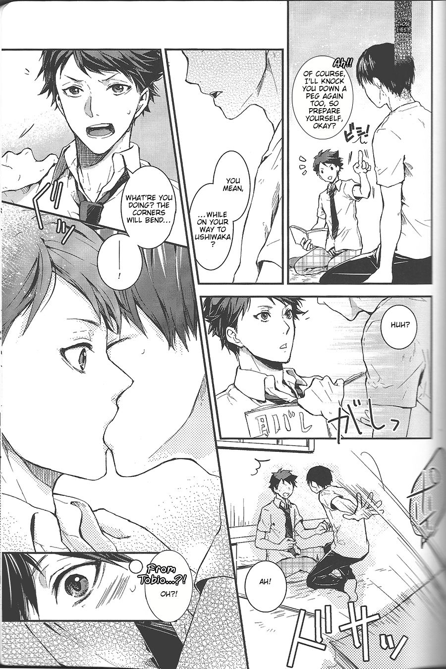 Dokusenyoku Frustration page 5 full