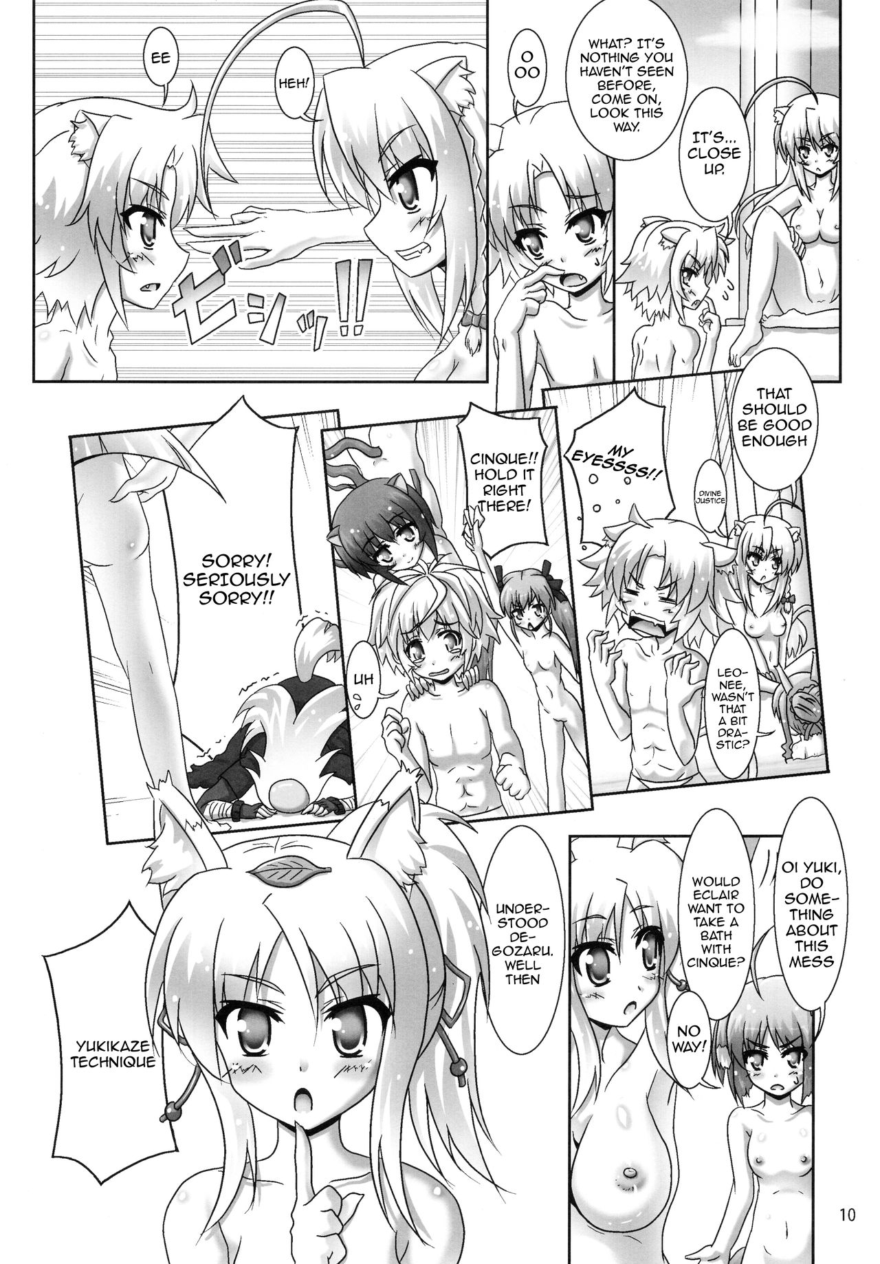 Ofuro DAYS 4 | Bath DAYS 4 page 10 full