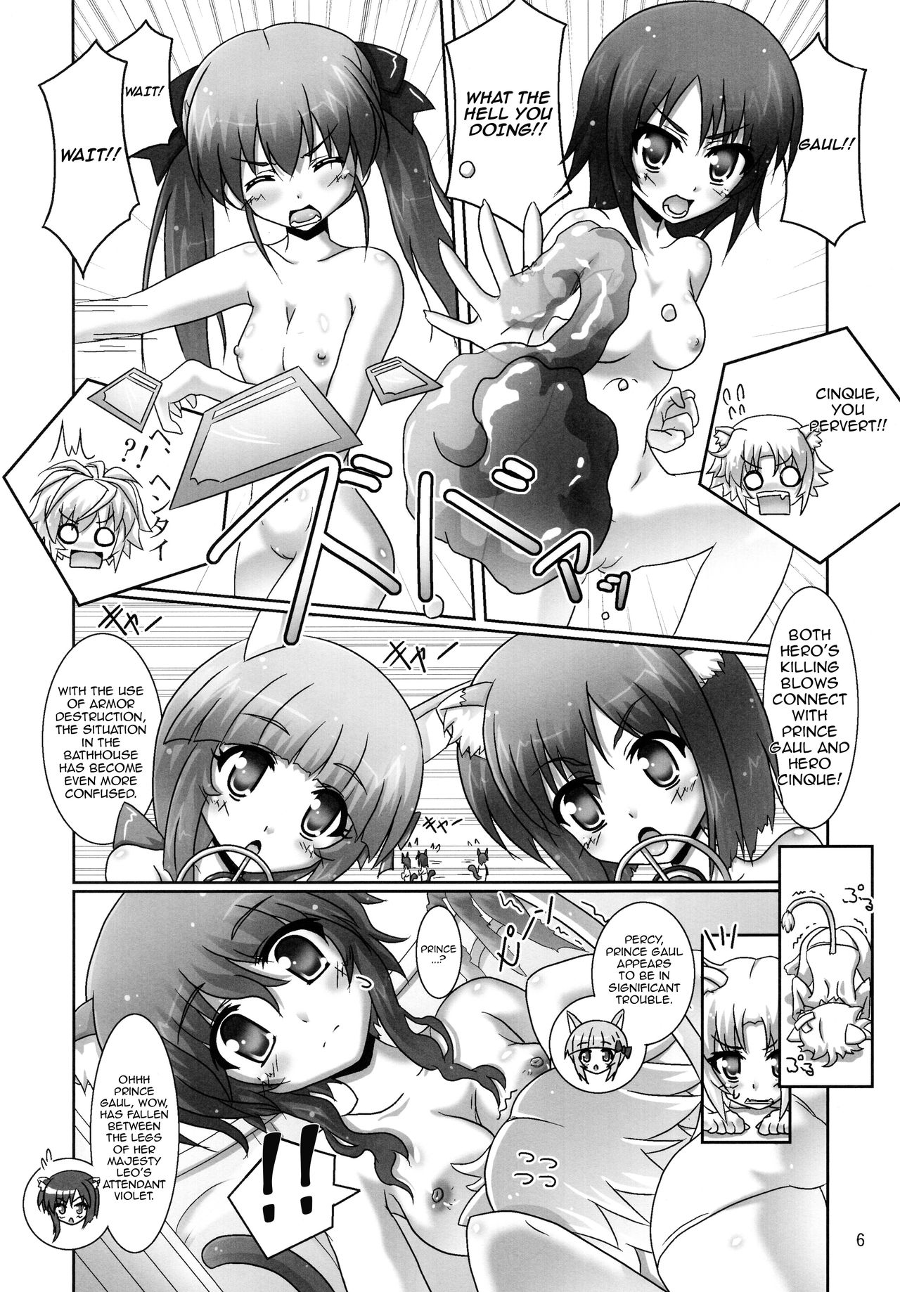 Ofuro DAYS 4 | Bath DAYS 4 page 6 full